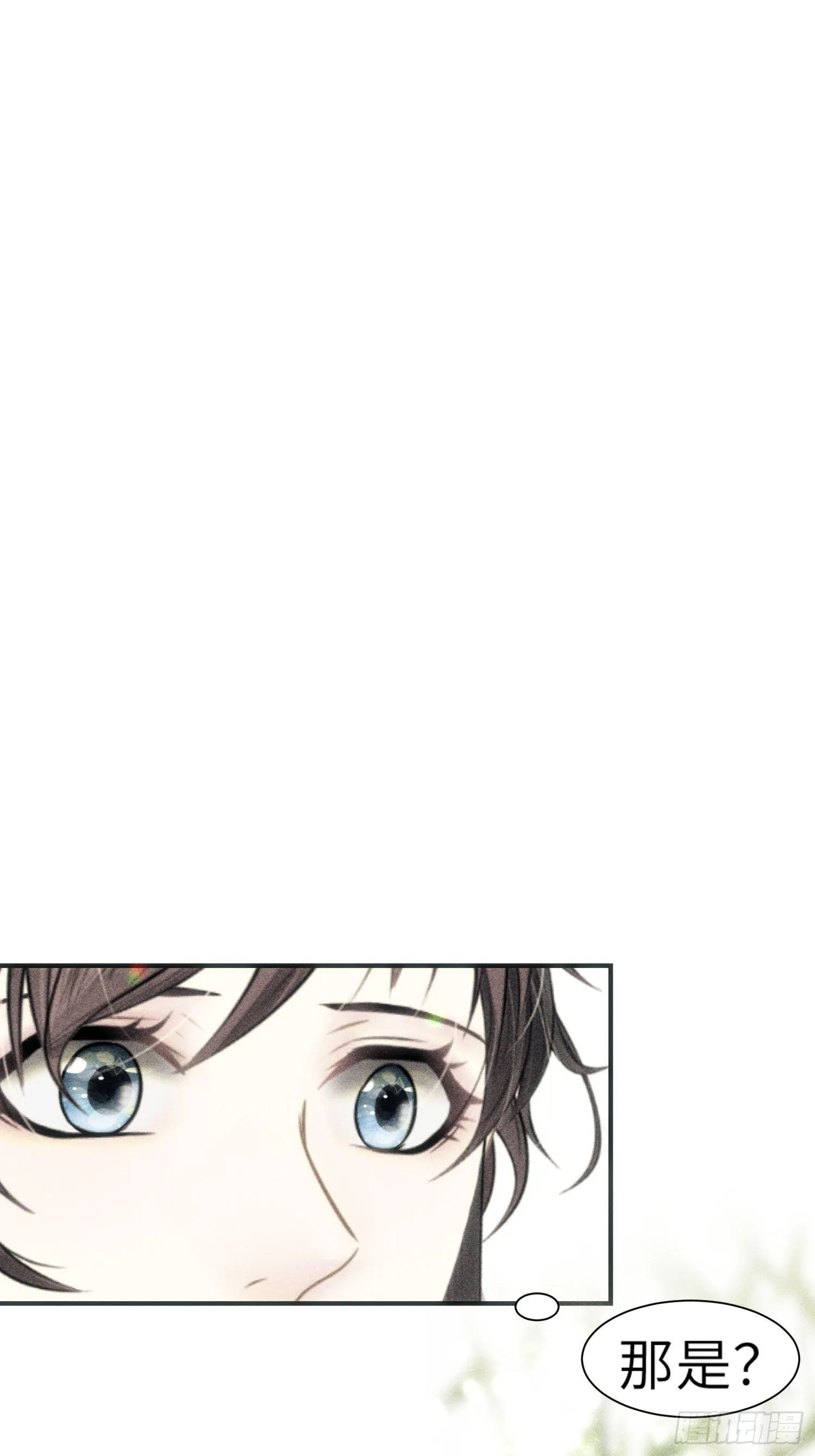 第二话 第13页