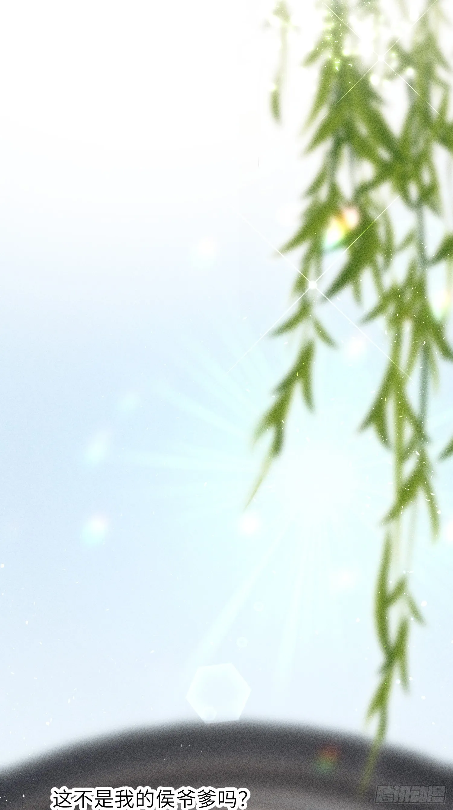 第二话 第14页