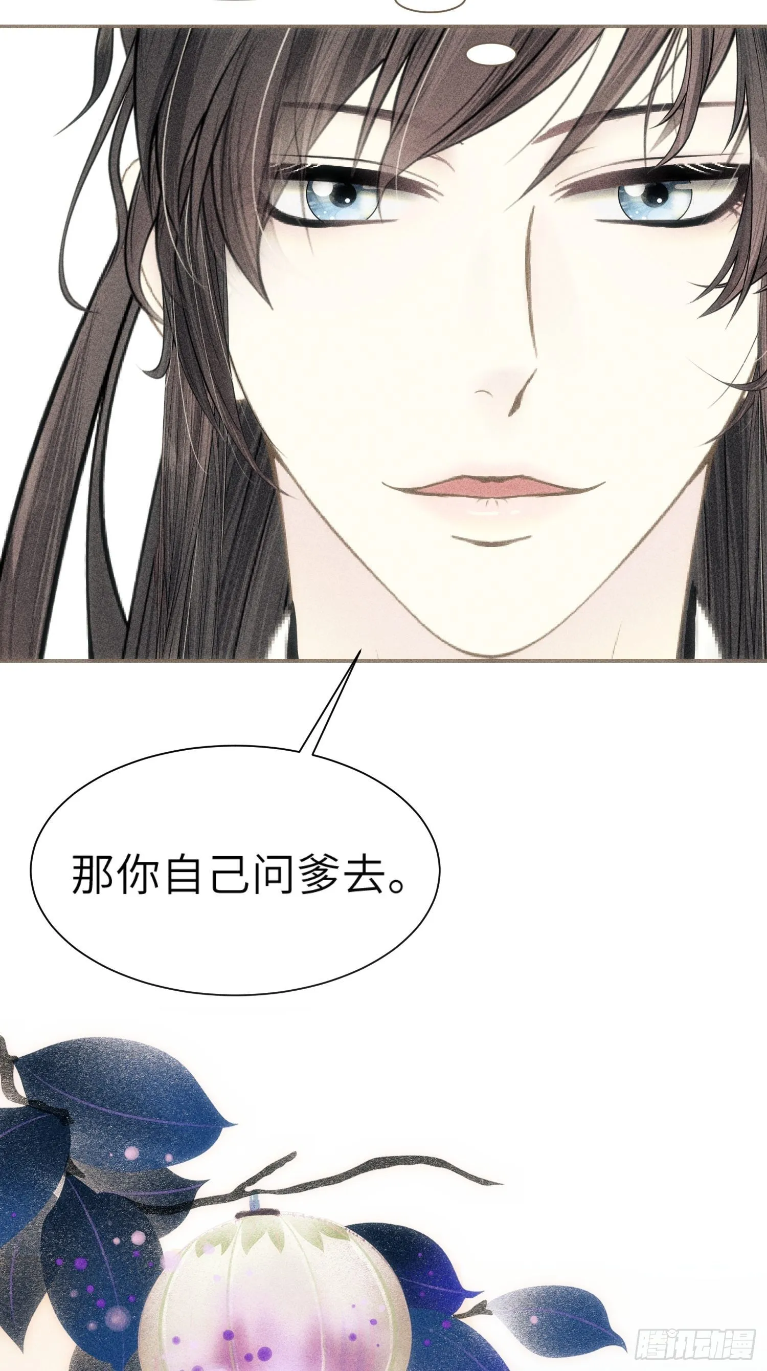 第二话 第22页