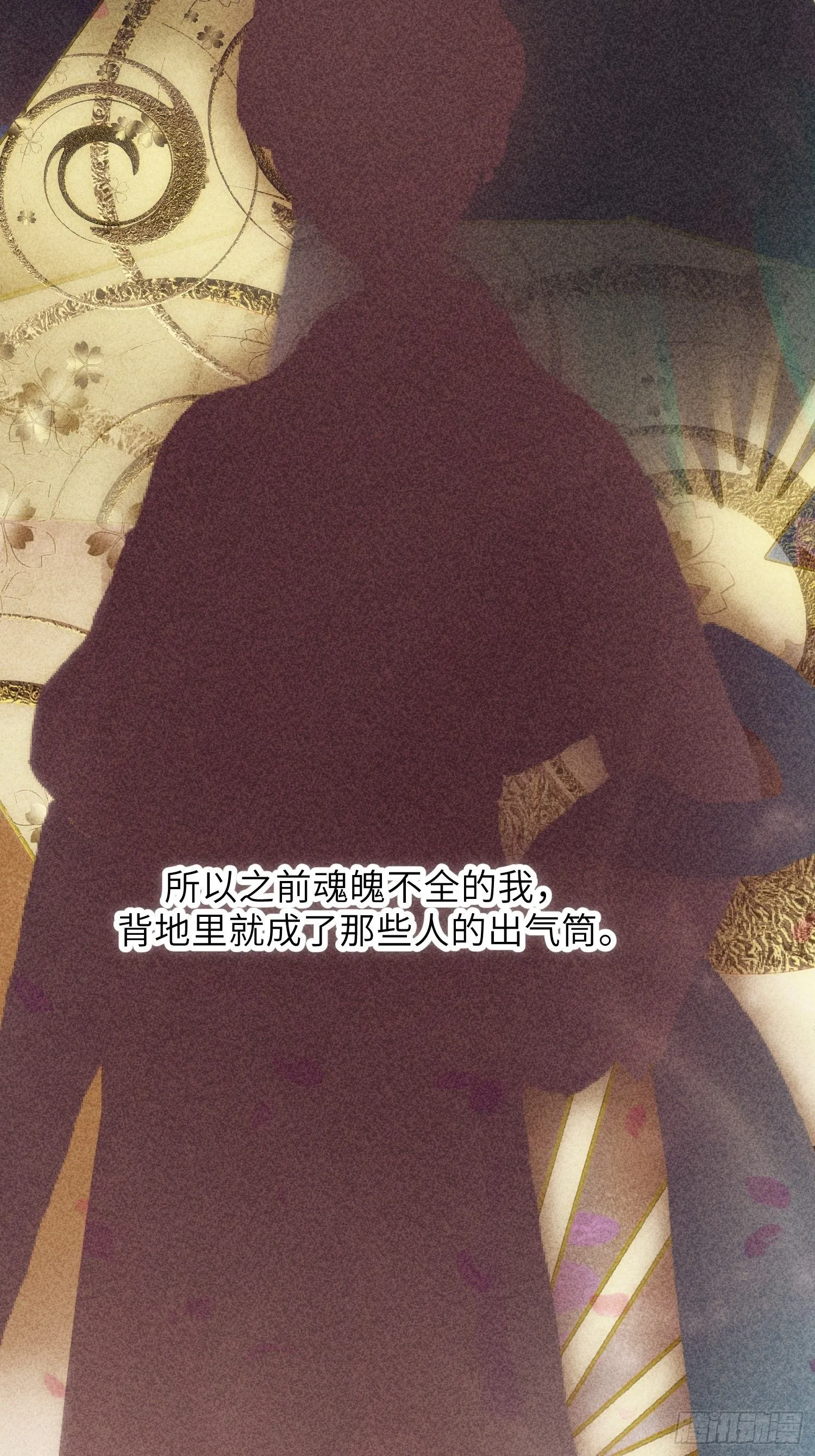 第二话 第27页