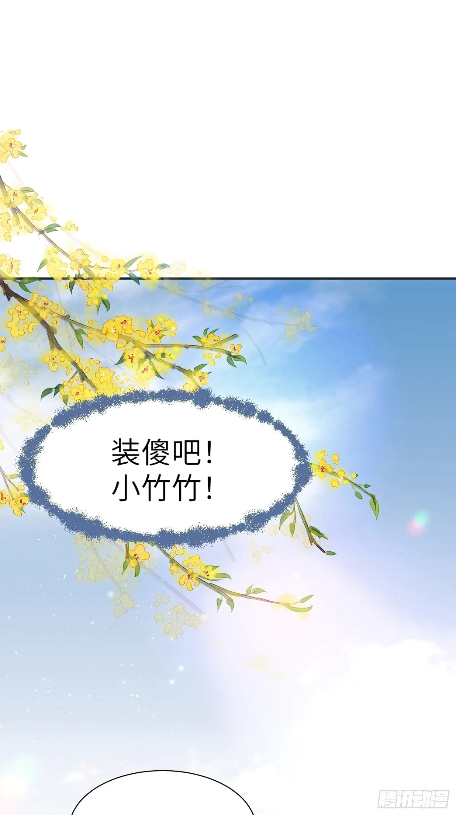 第二话 第34页