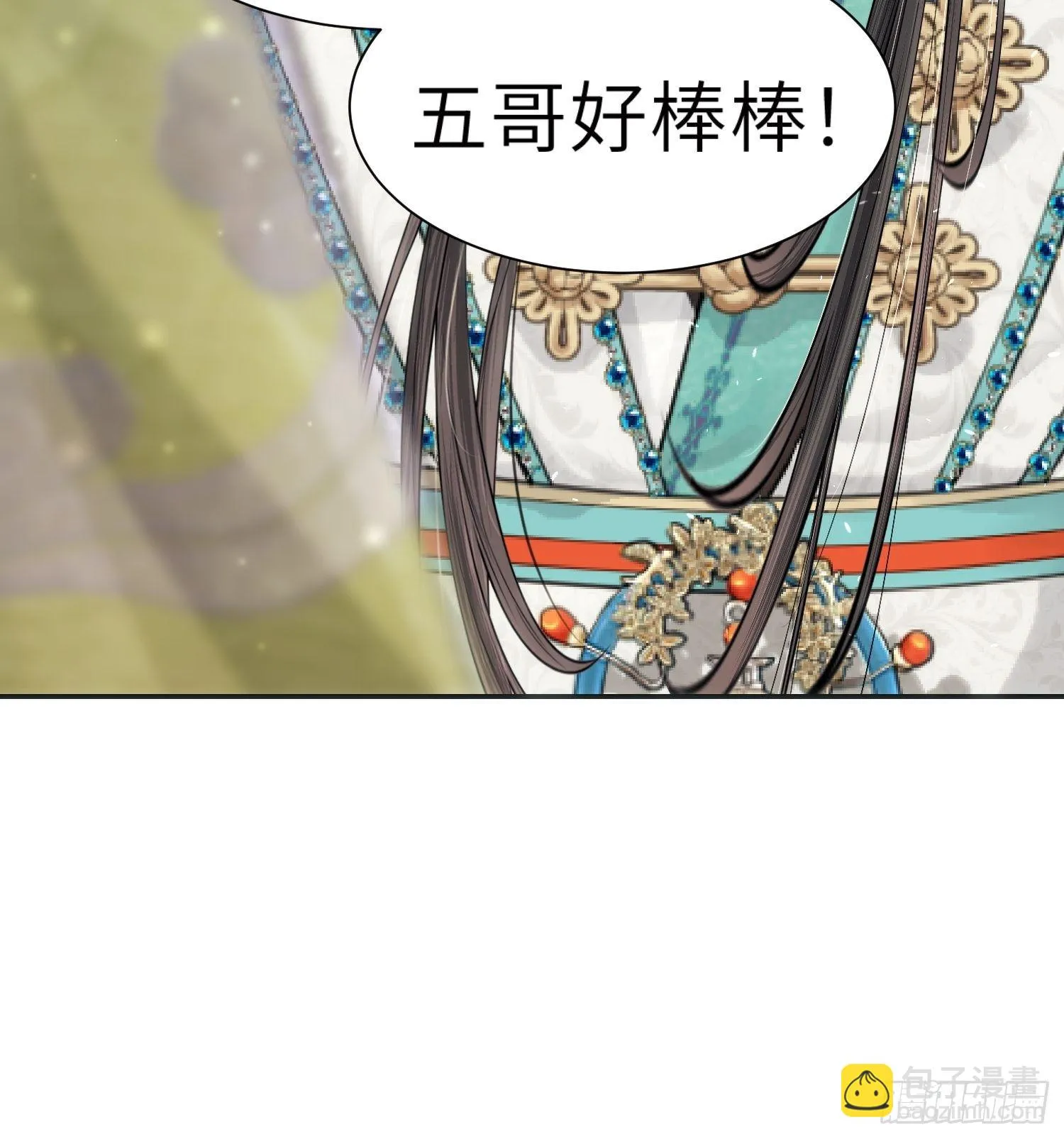 第二话 第36页