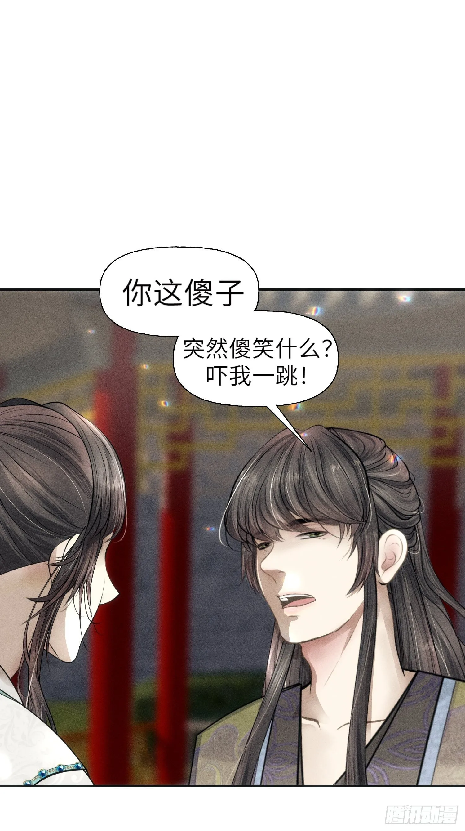 第二话 第37页