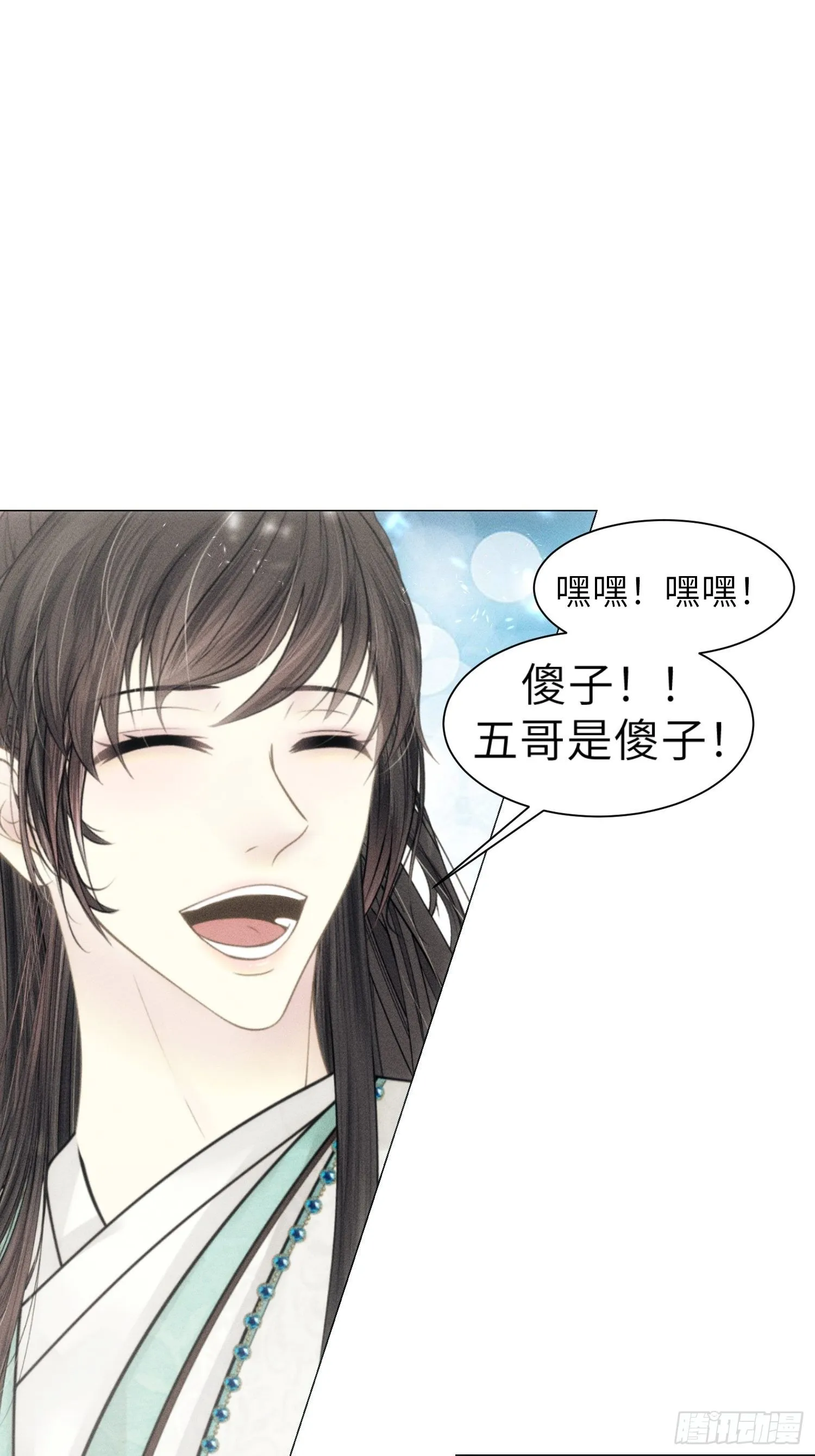 第二话 第38页