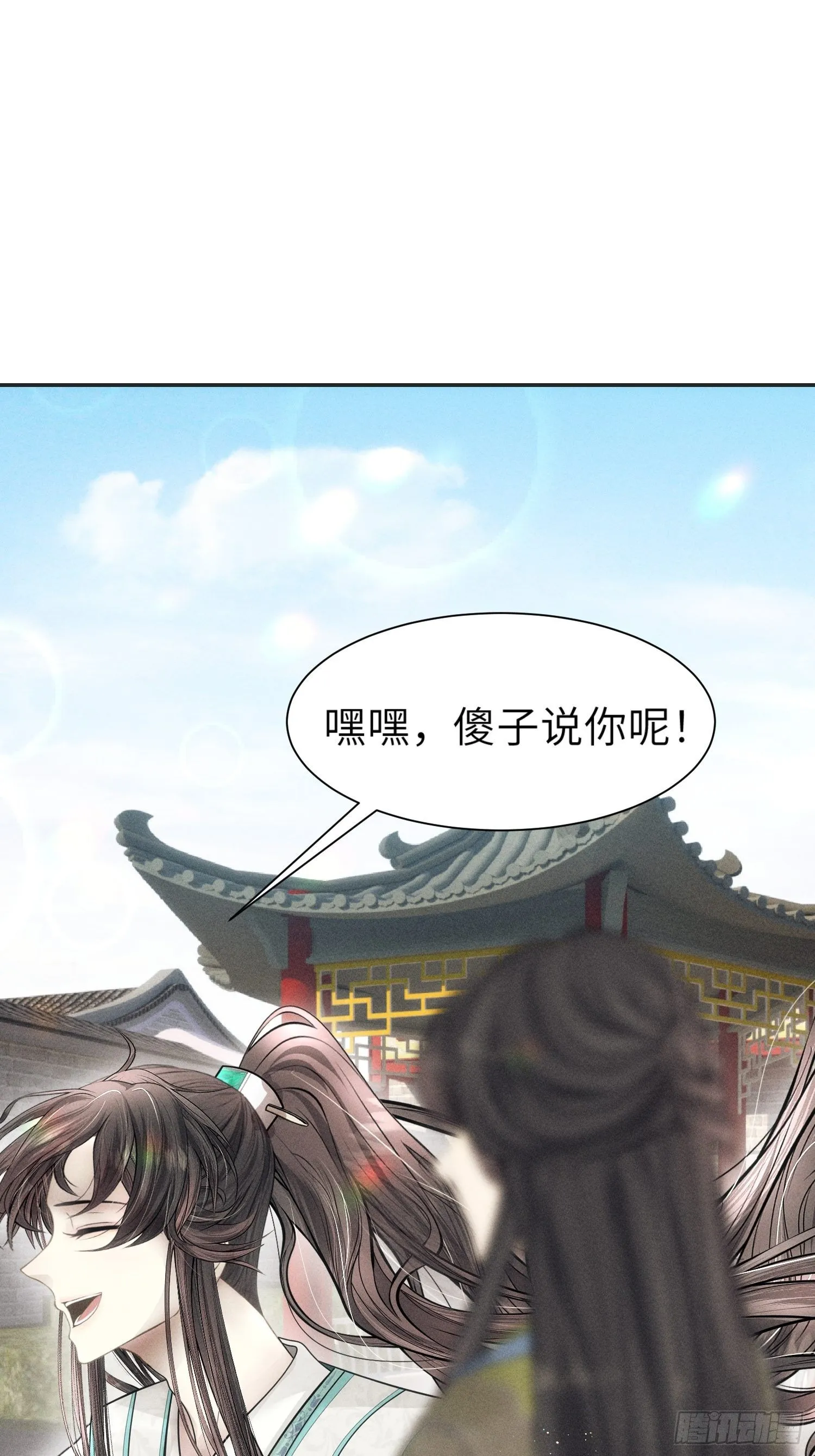 第二话 第41页