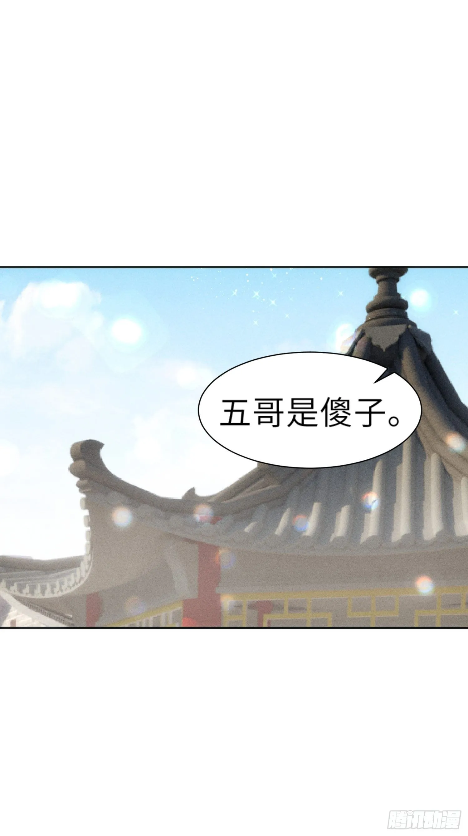 第二话 第43页