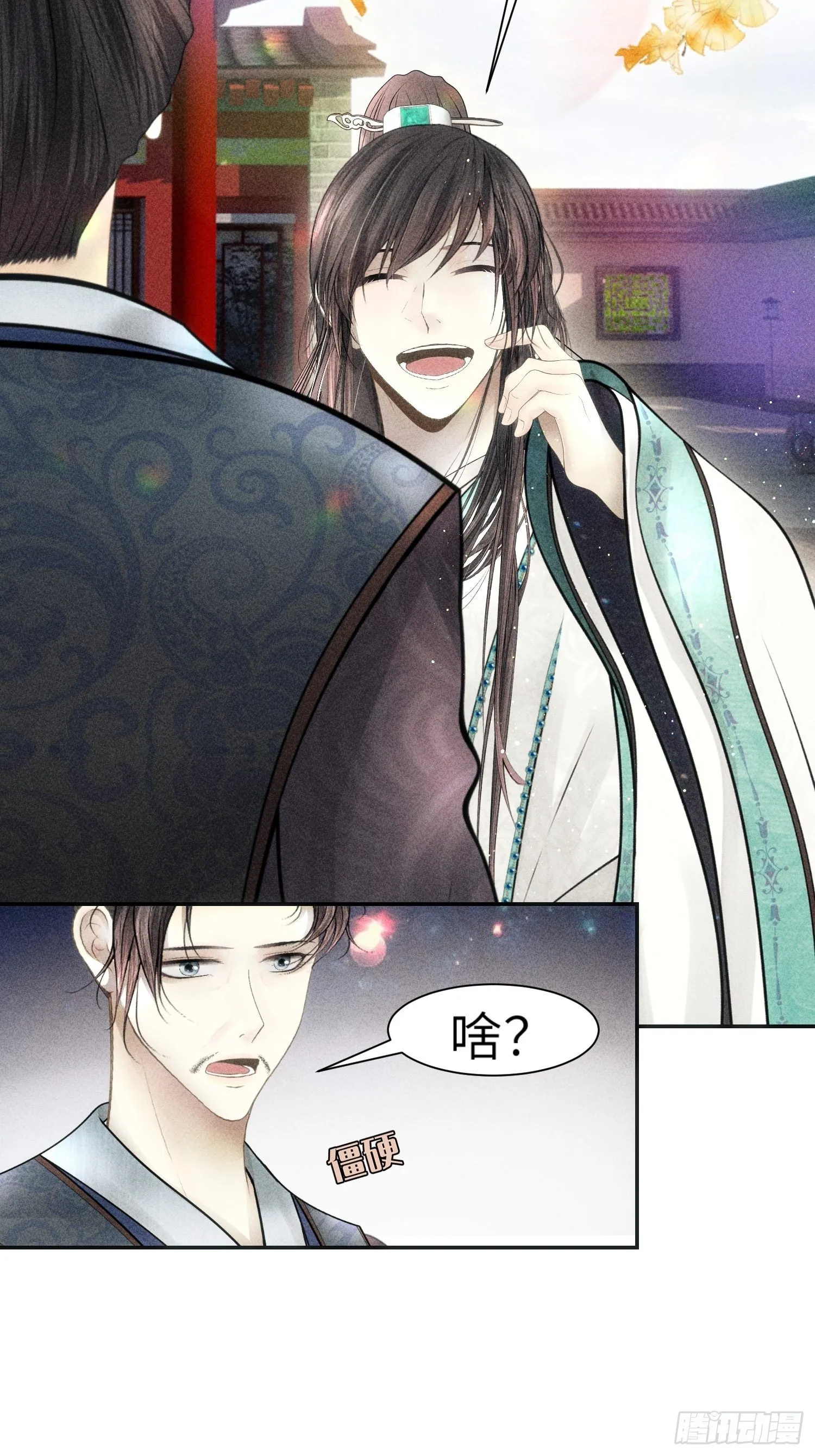 第二话 第46页
