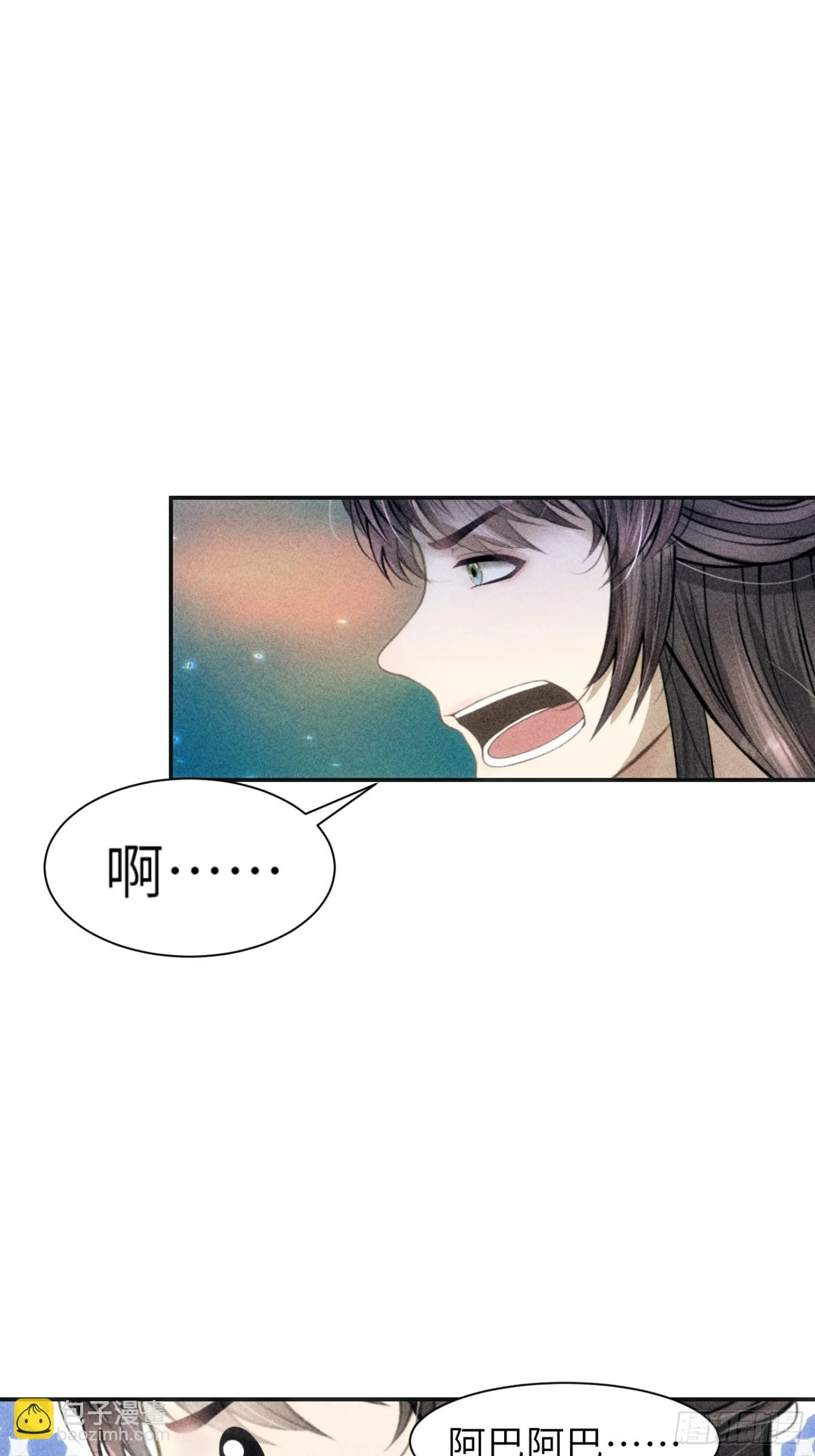 第二话 第47页