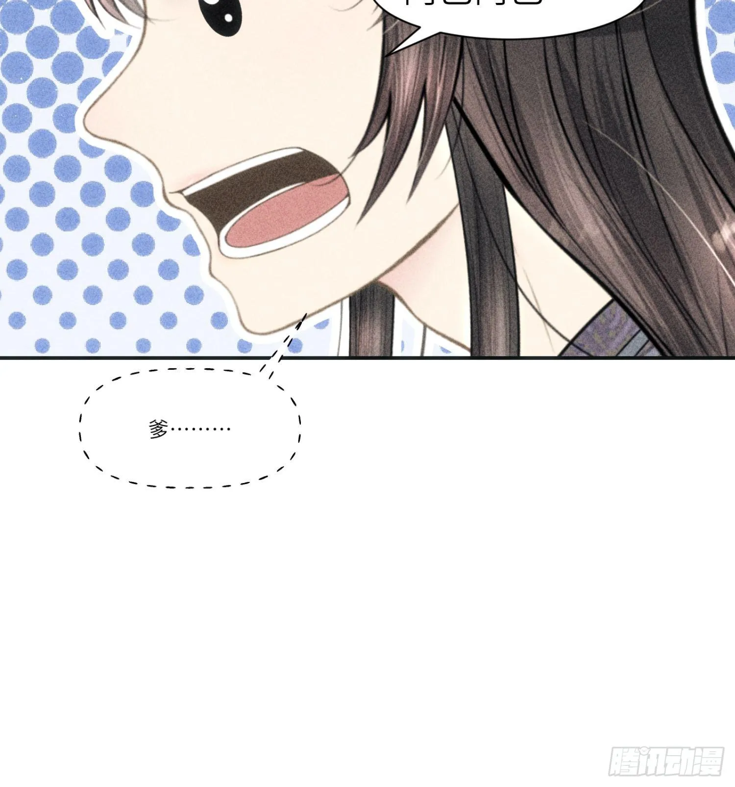第二话 第48页