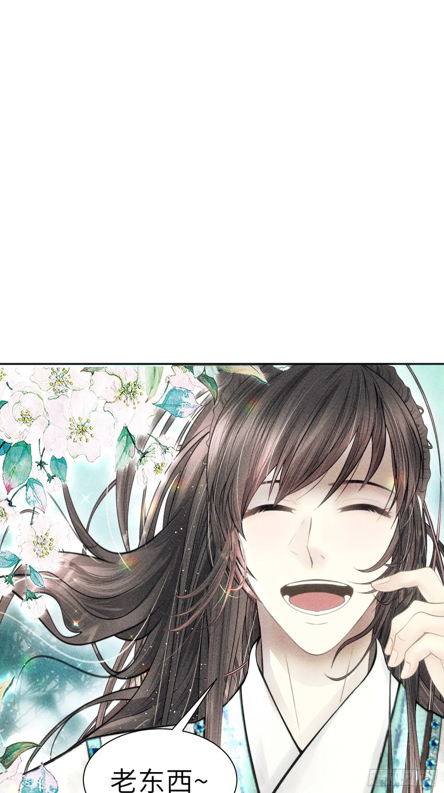 第二话 第49页