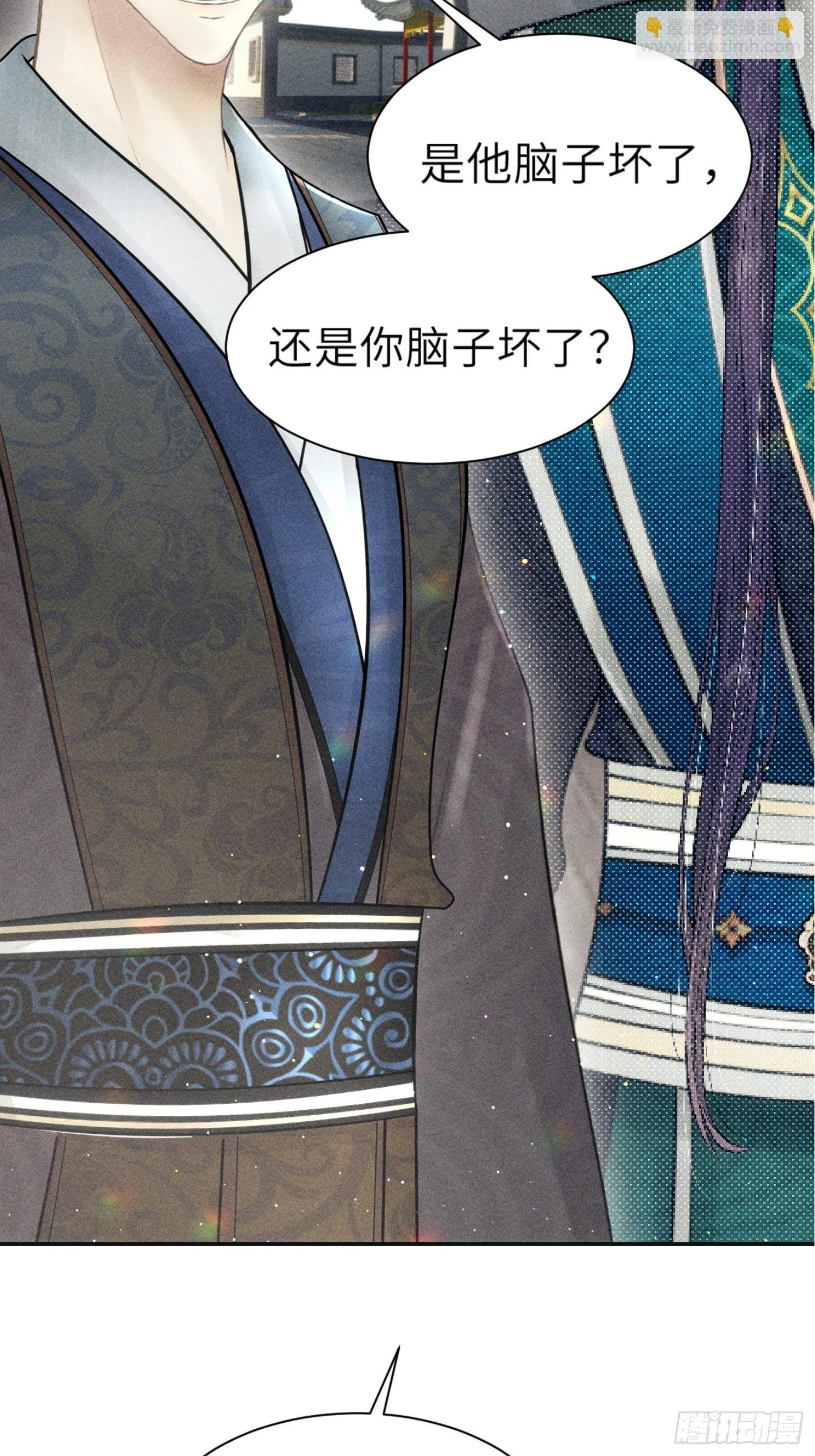 第二话 第53页