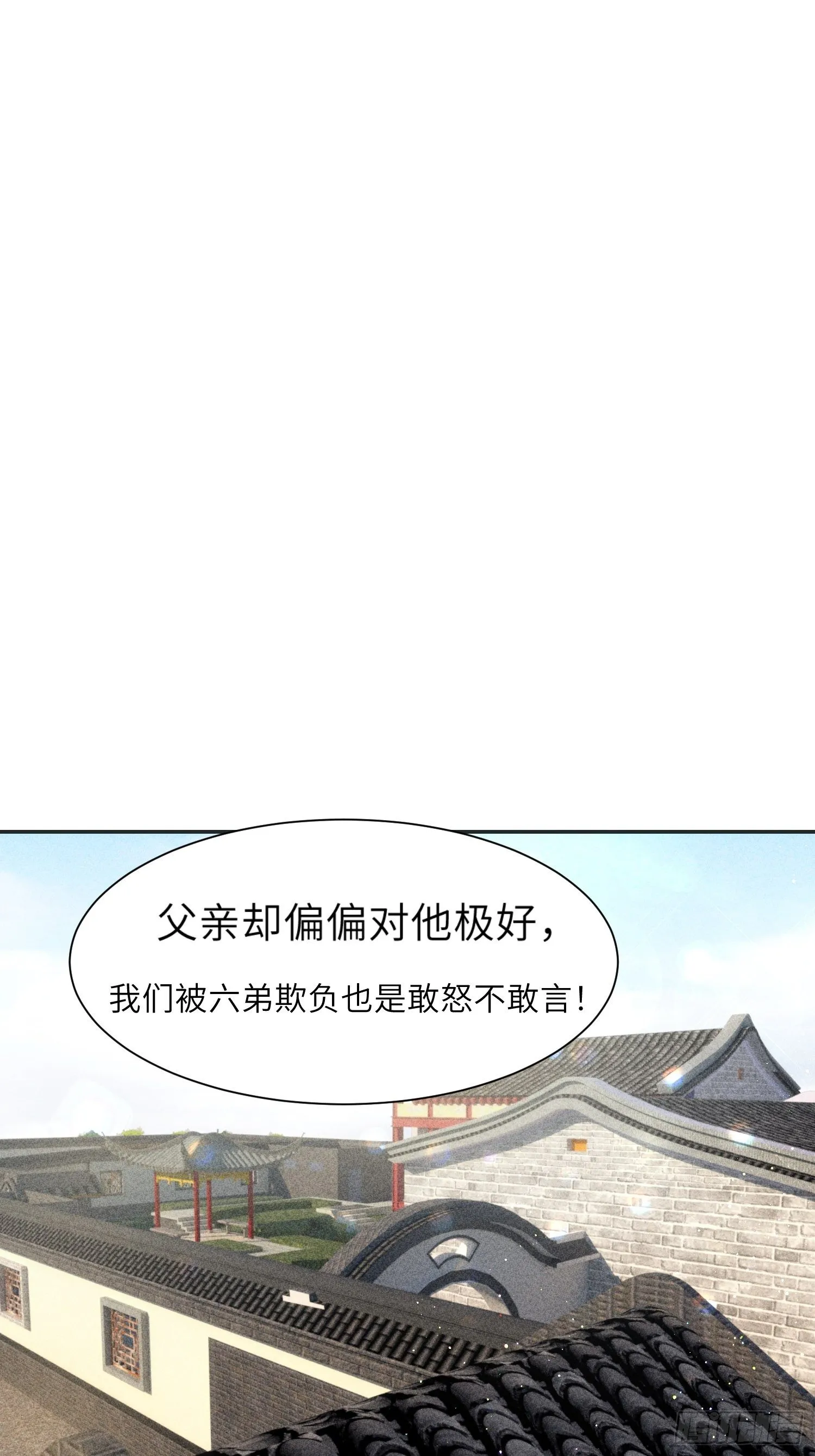 第三话 第1页