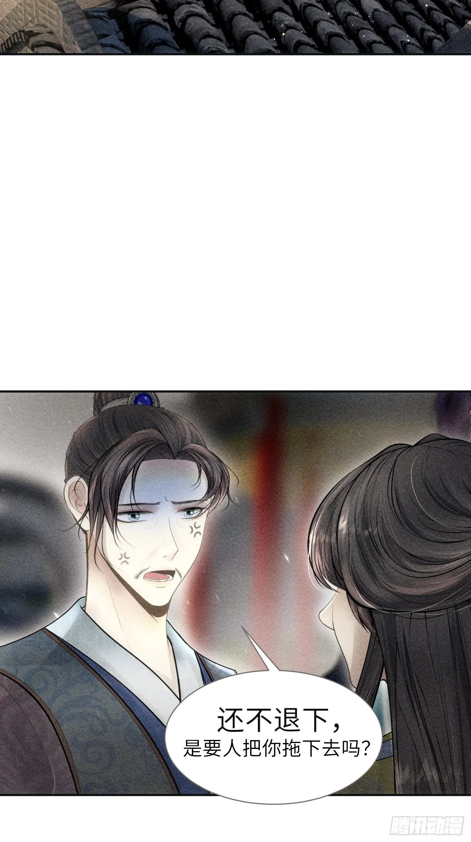 第三话 第2页