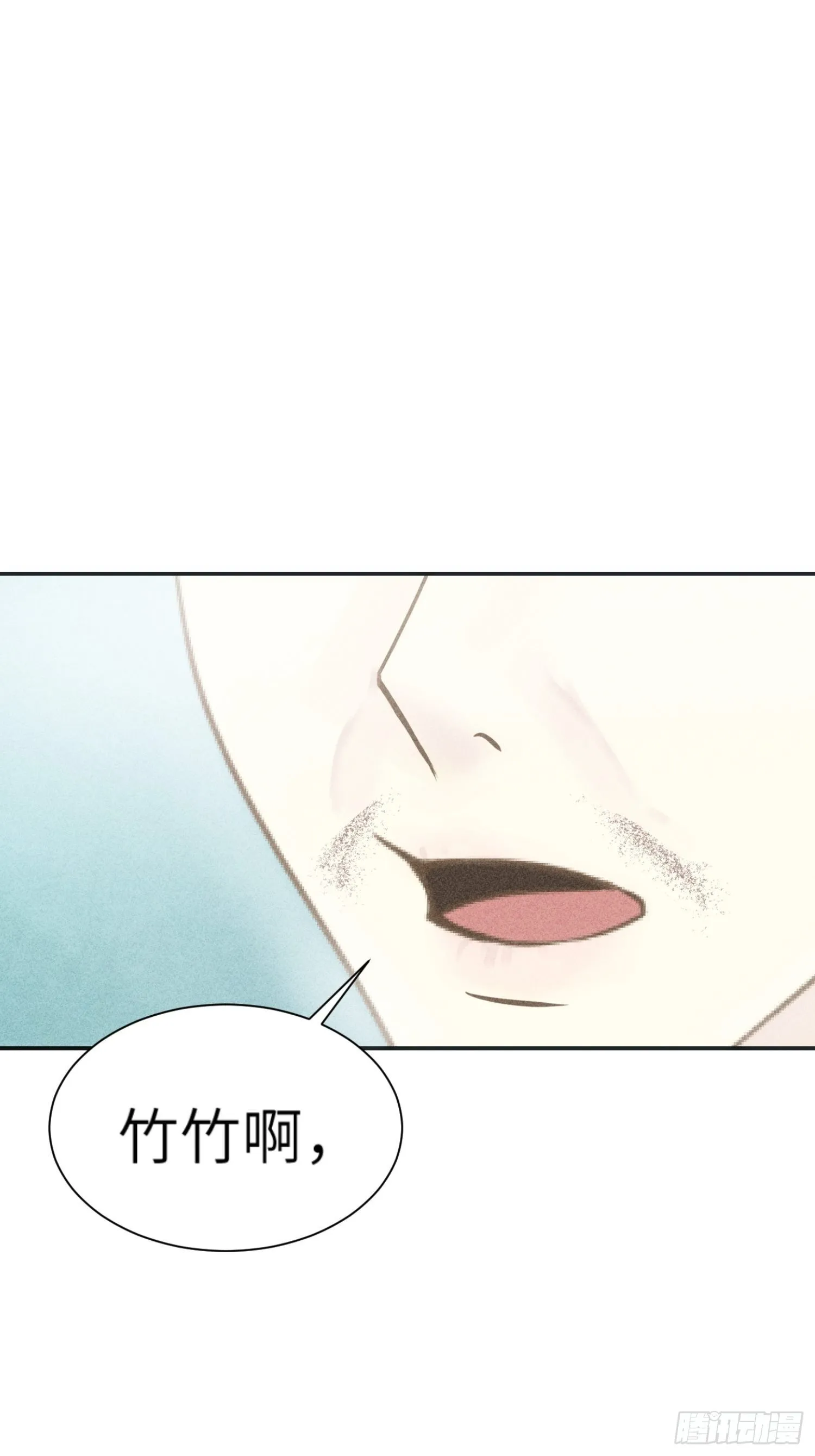 第三话 第19页