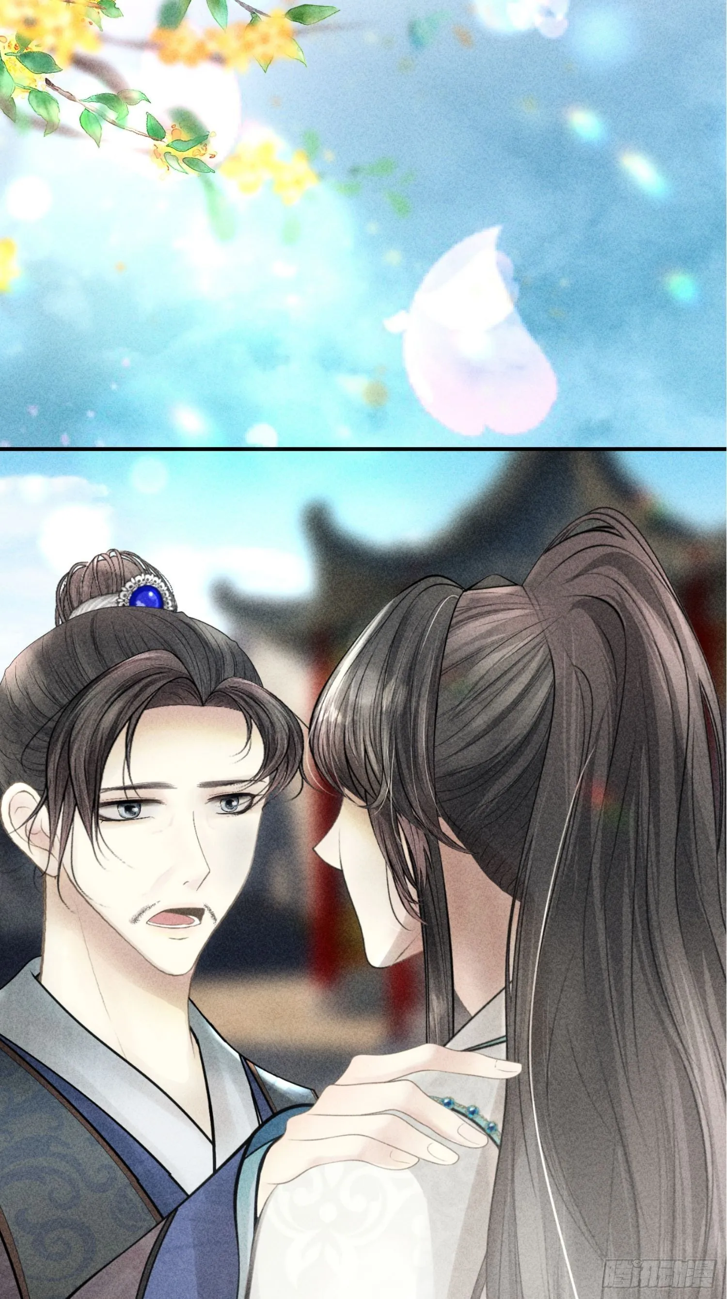 第三话 第26页