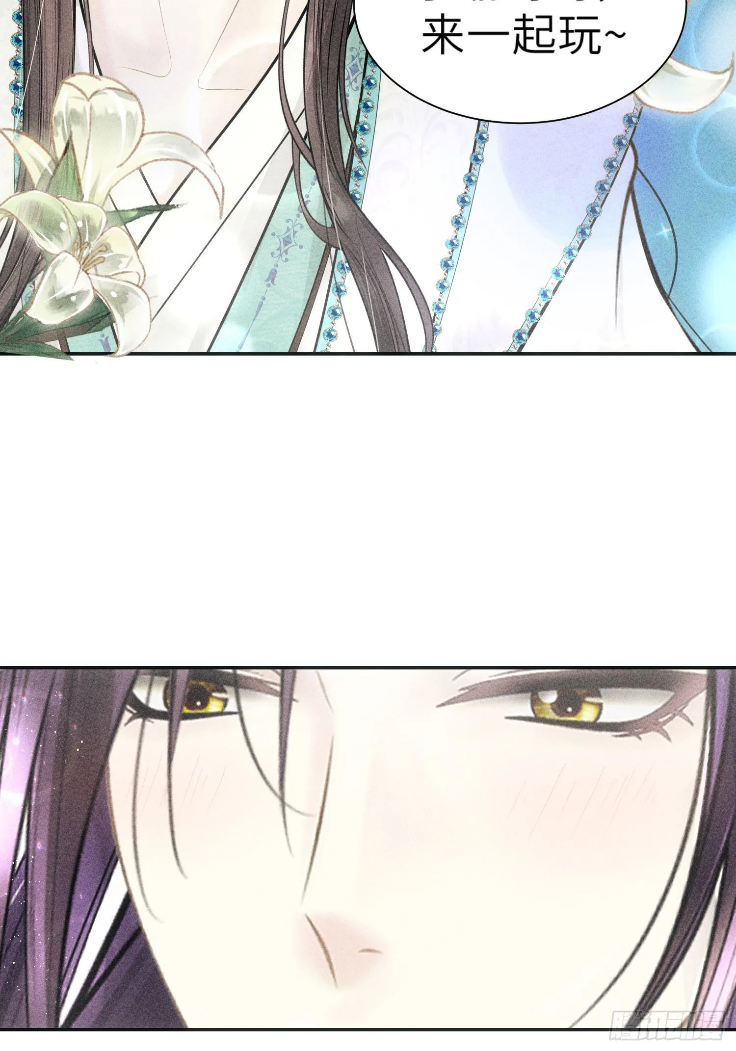 第三话 第46页
