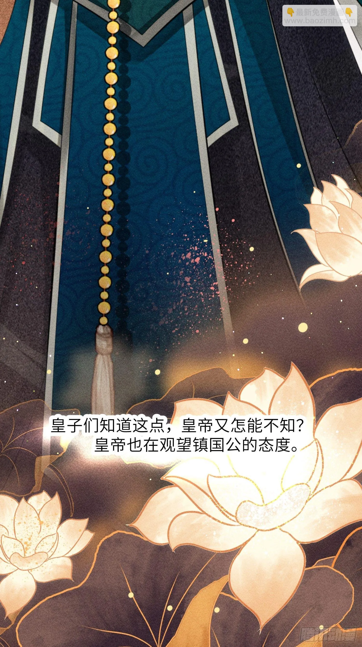 第三话 第62页