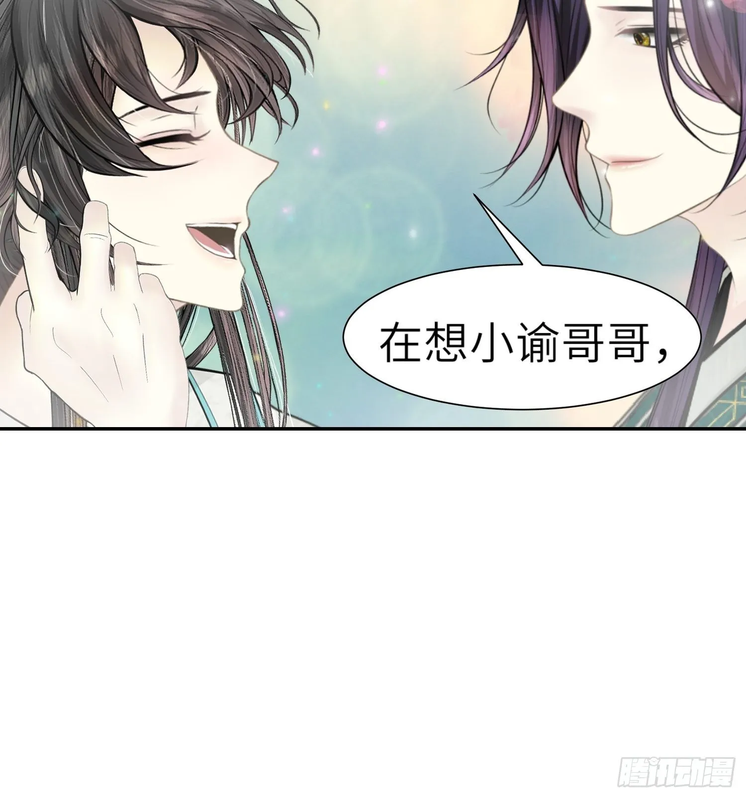 第四话 第6页