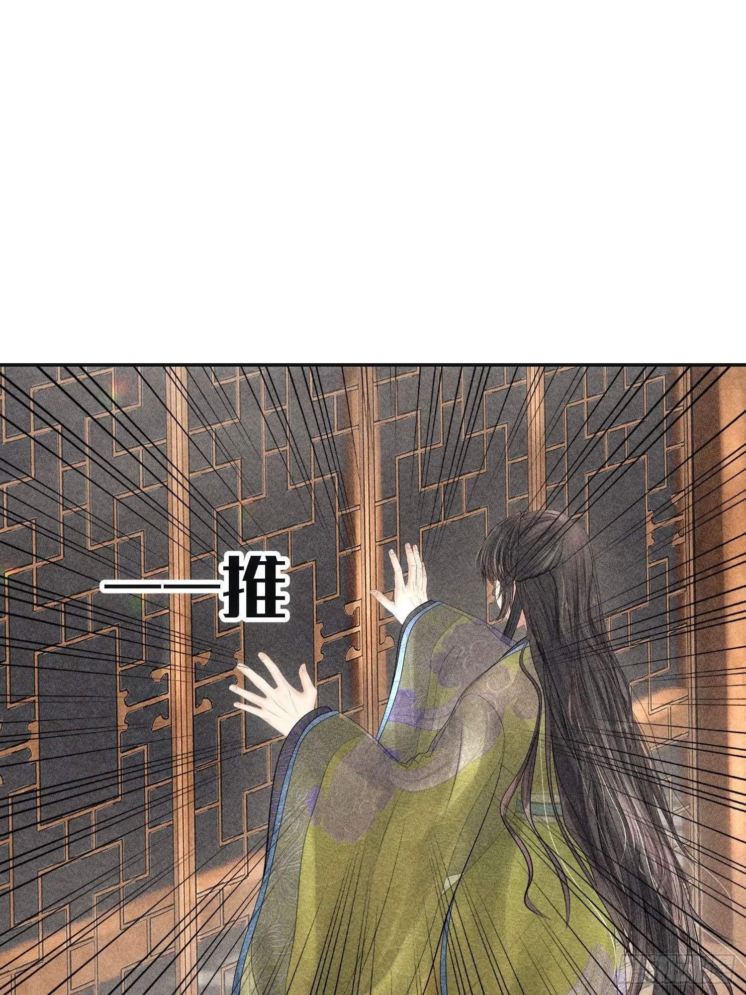 第四话 第16页