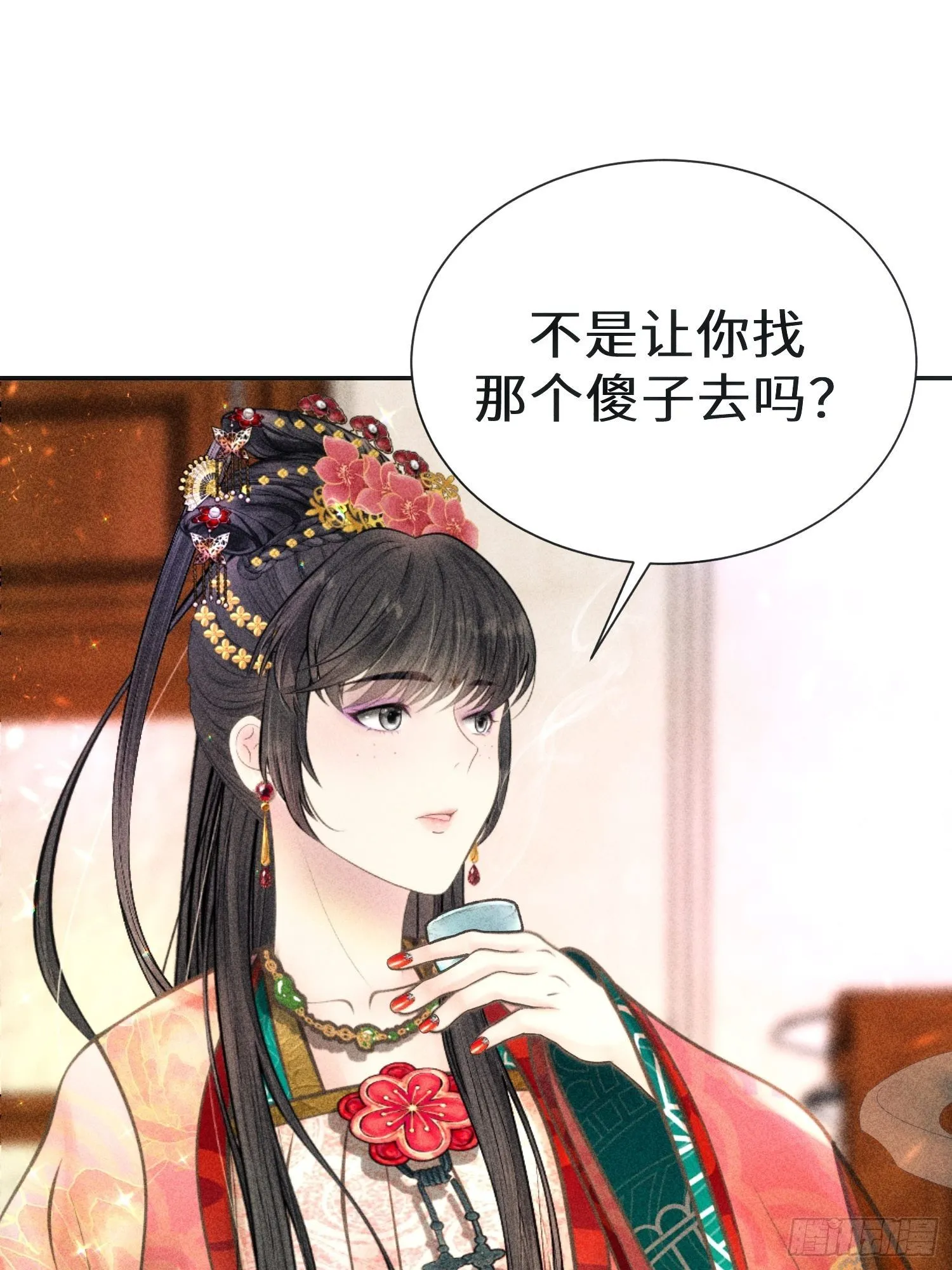 第四话 第19页