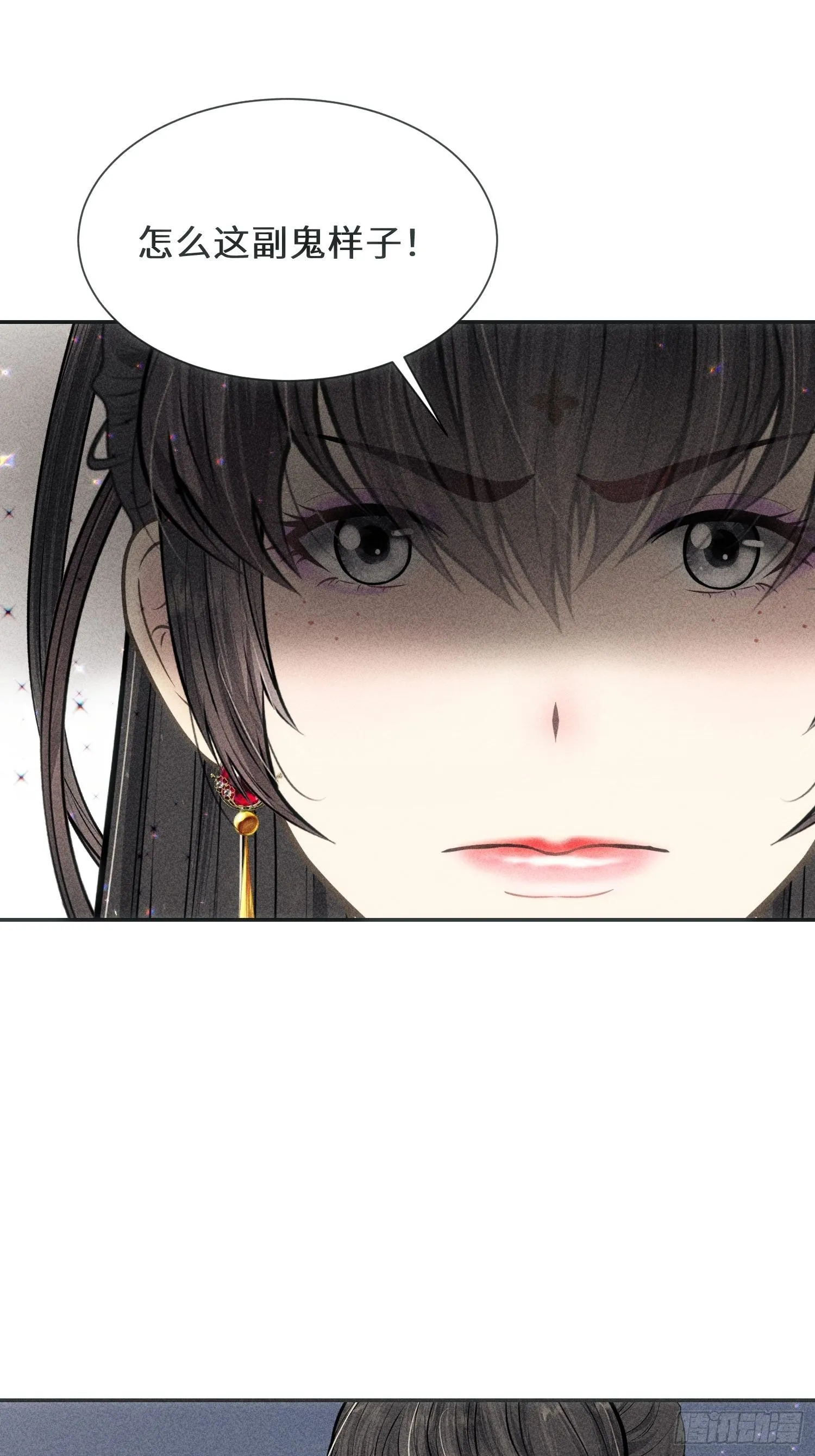 第四话 第22页