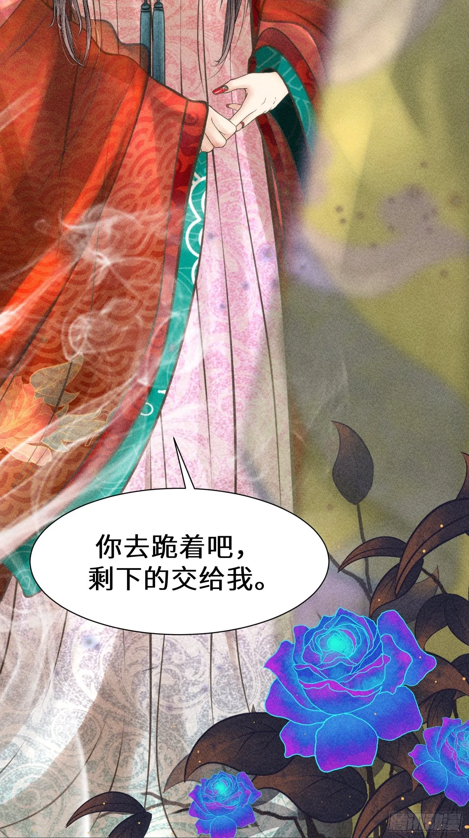 第四话 第33页
