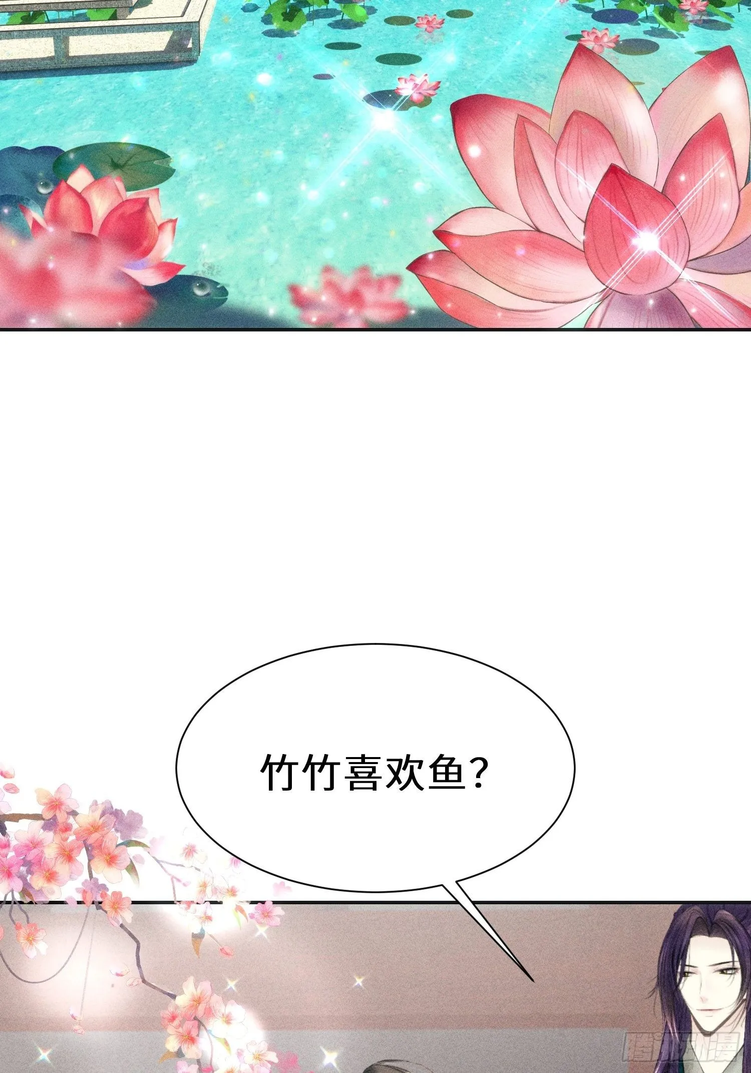 第四话 第37页