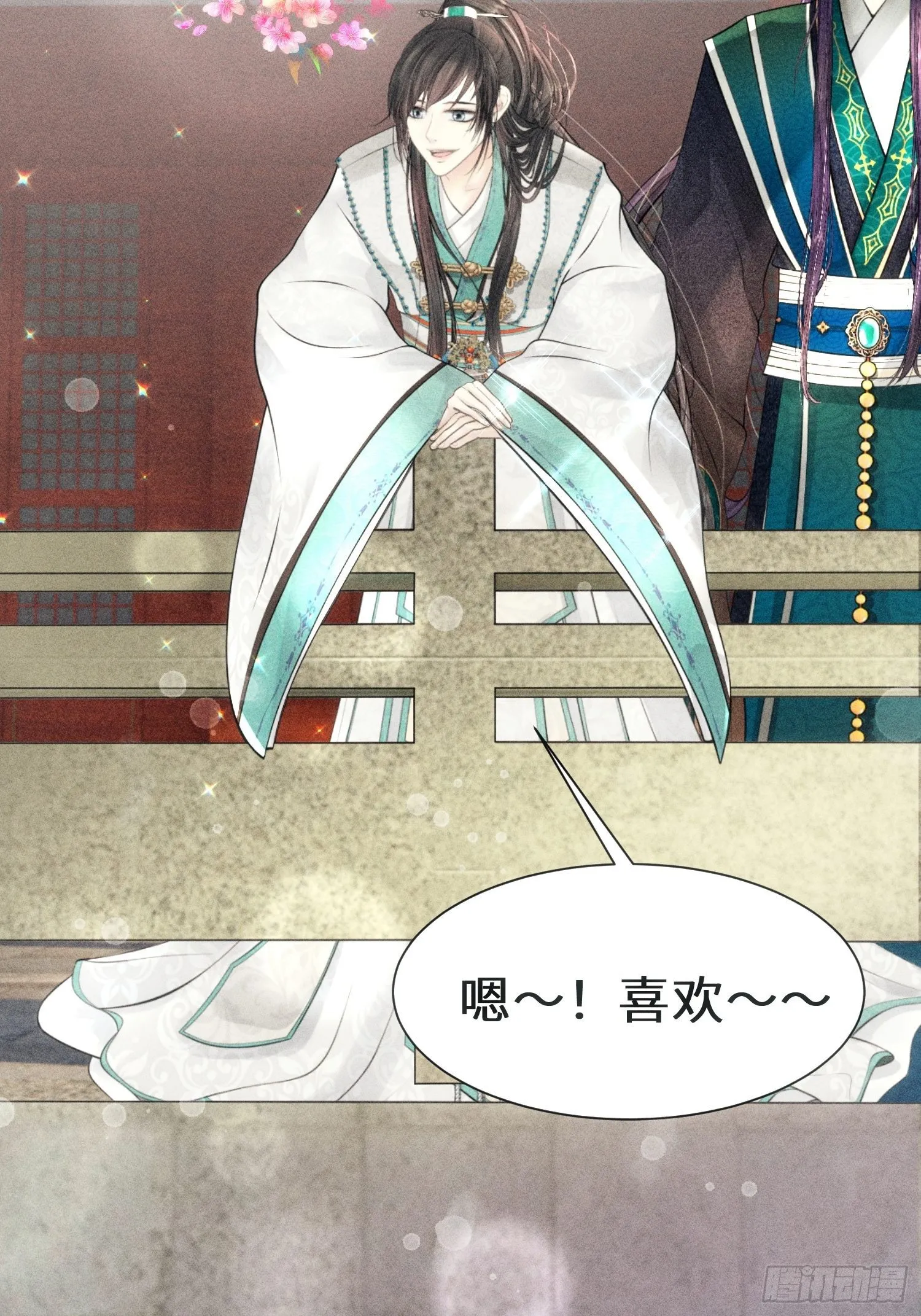第四话 第38页