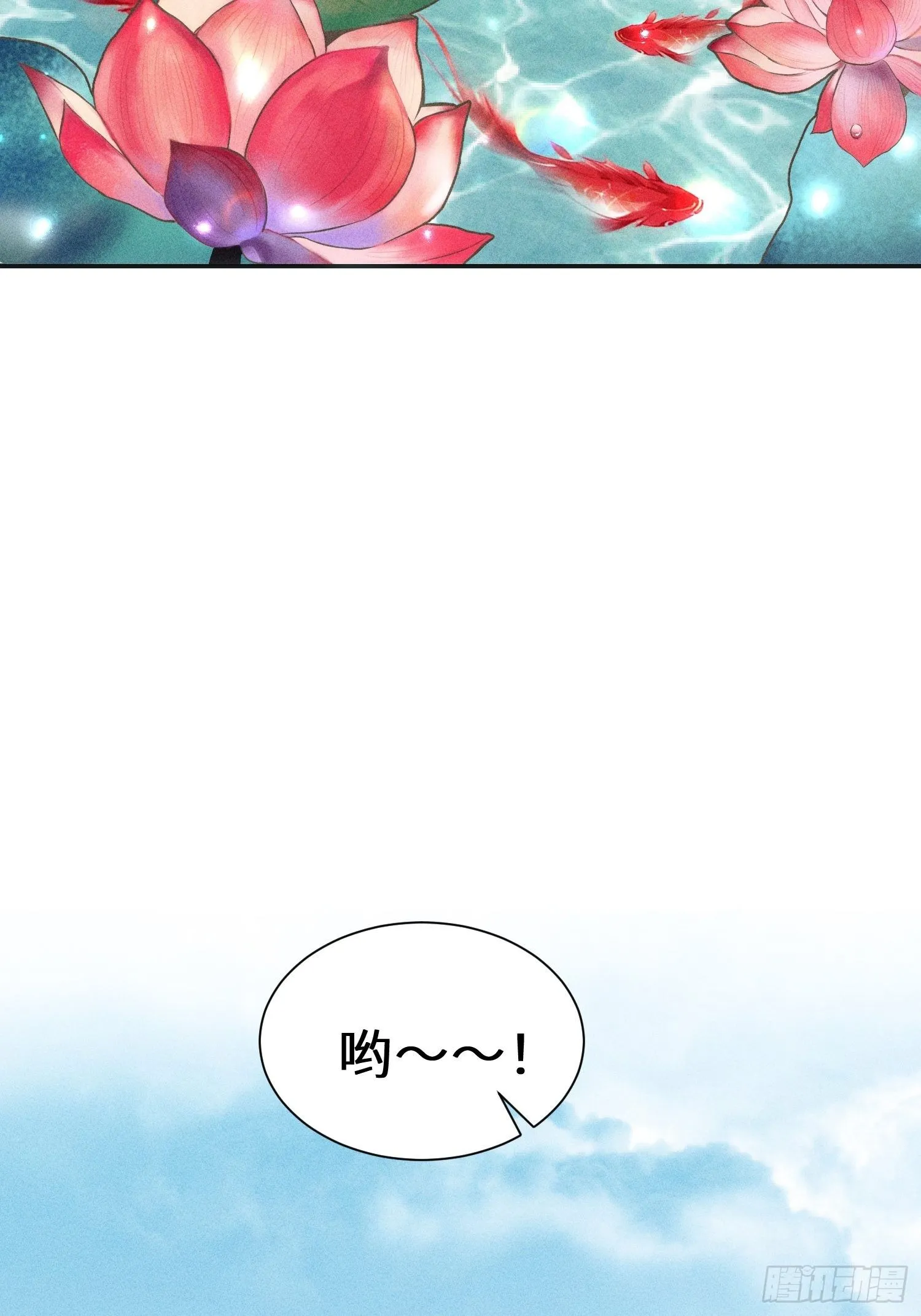 第四话 第40页