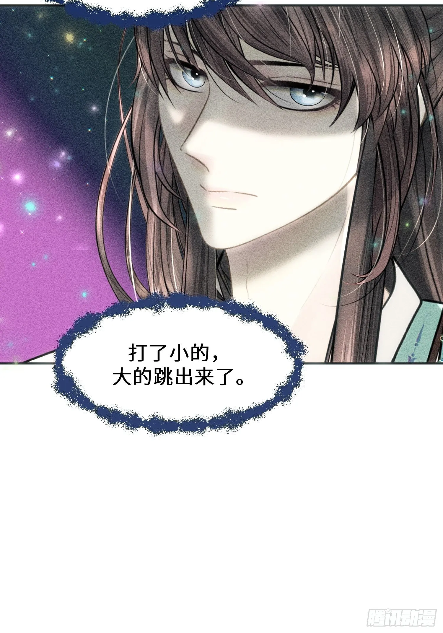 第四话 第45页