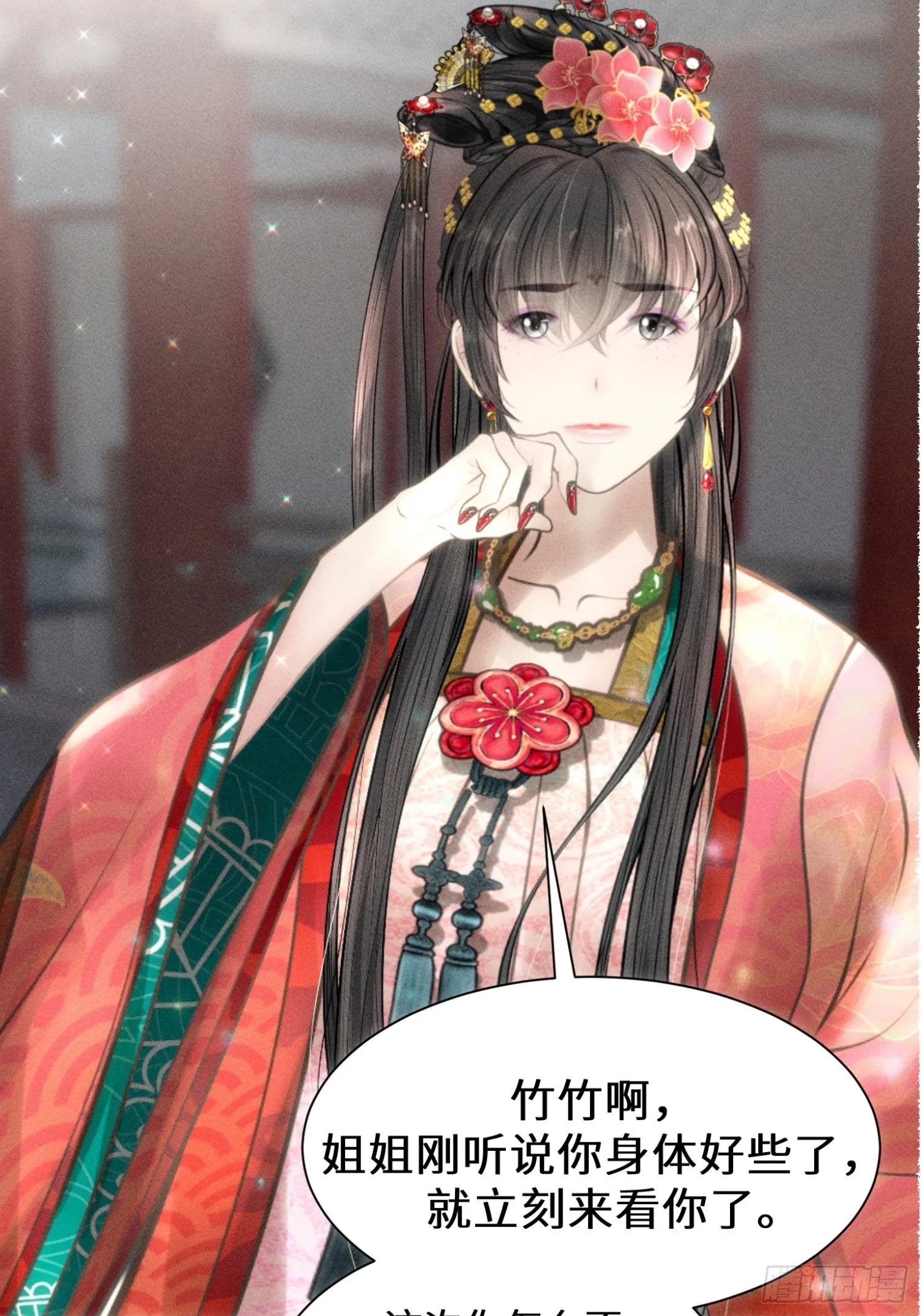 第四话 第48页