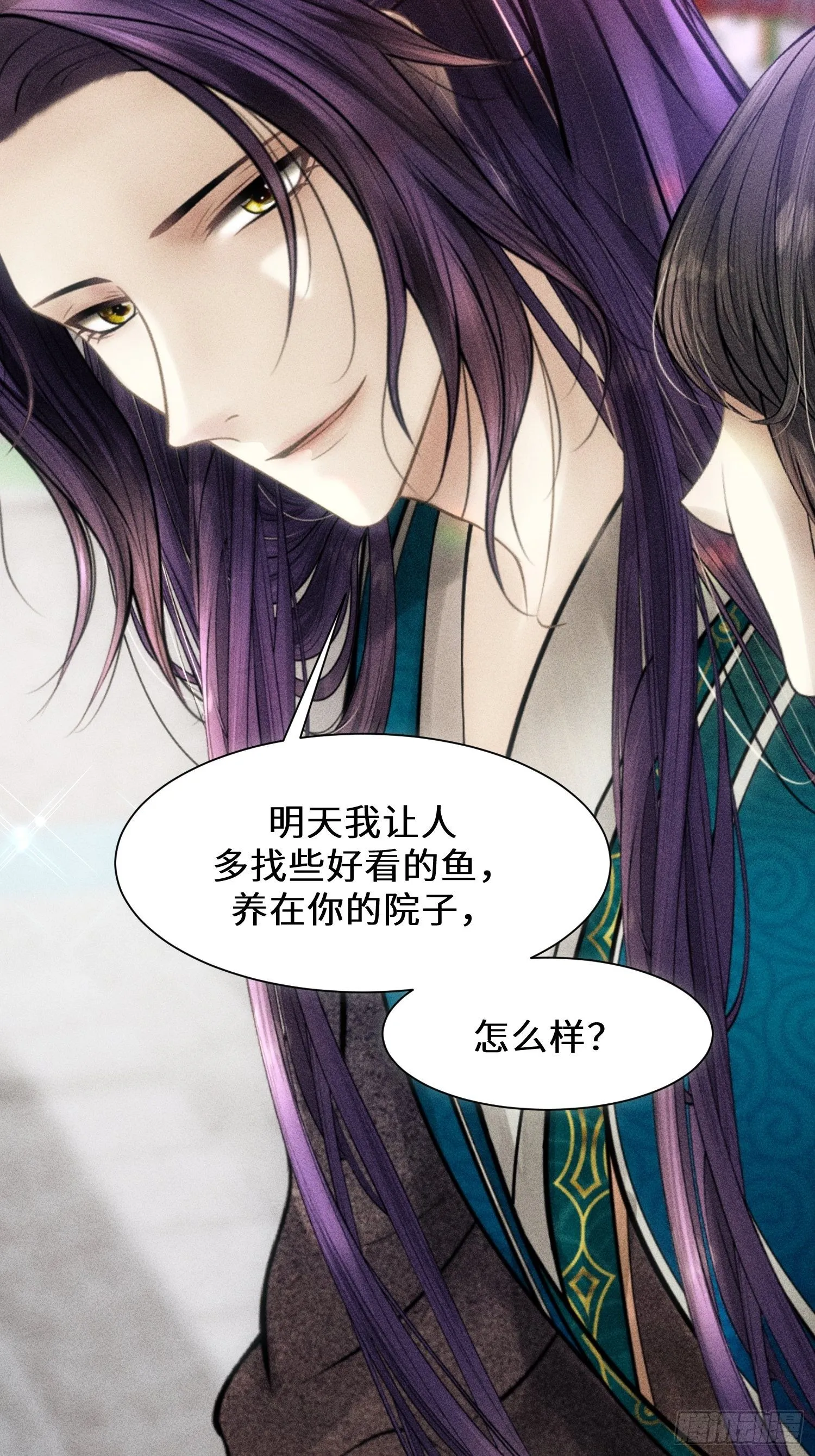 第四话 第54页