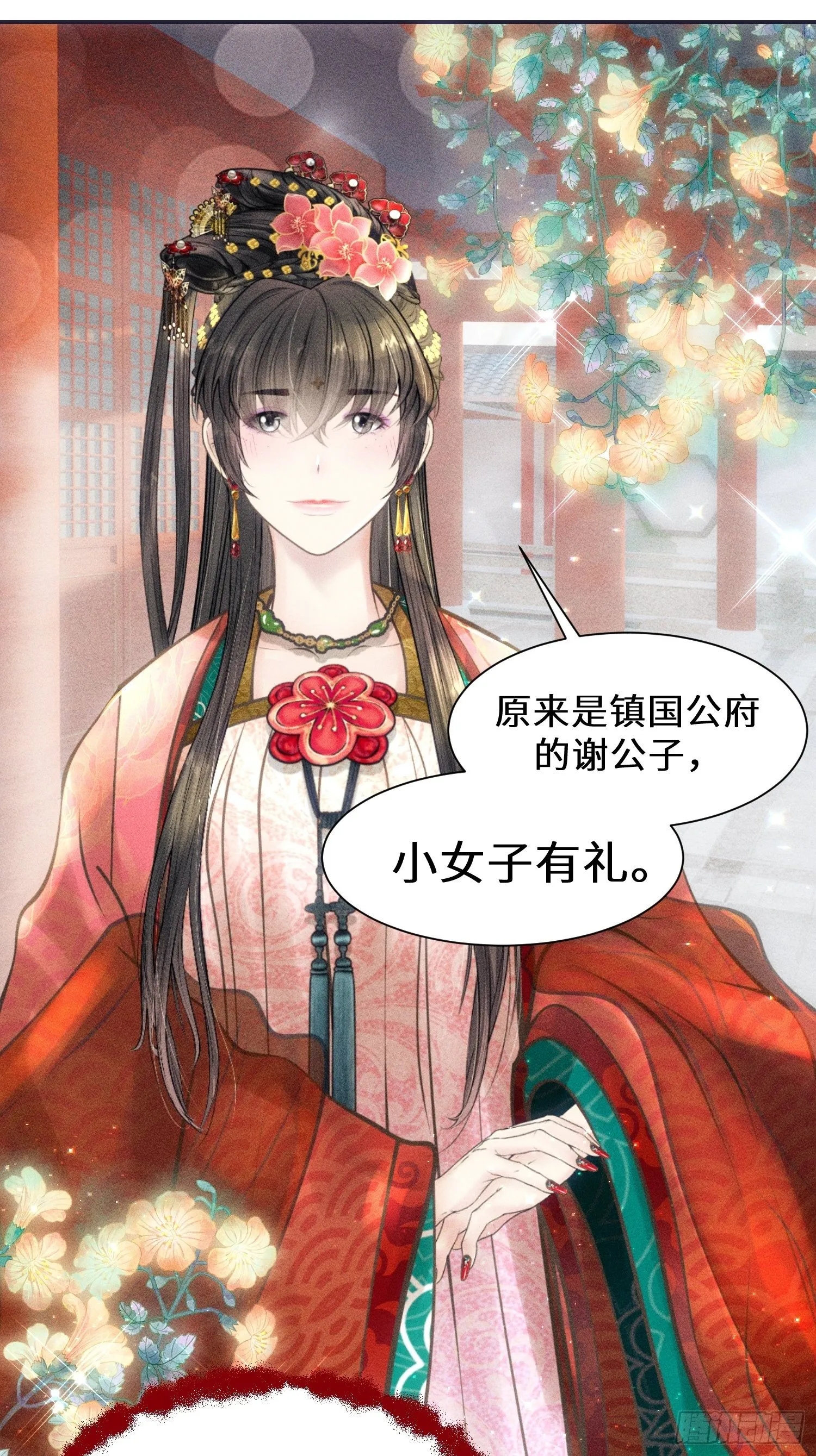 第四话 第60页