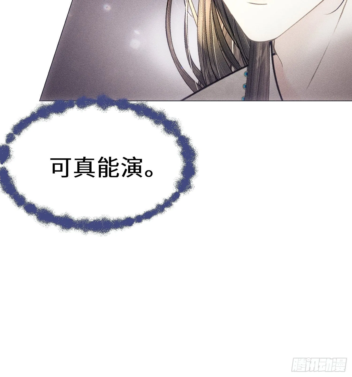 第四话 第63页