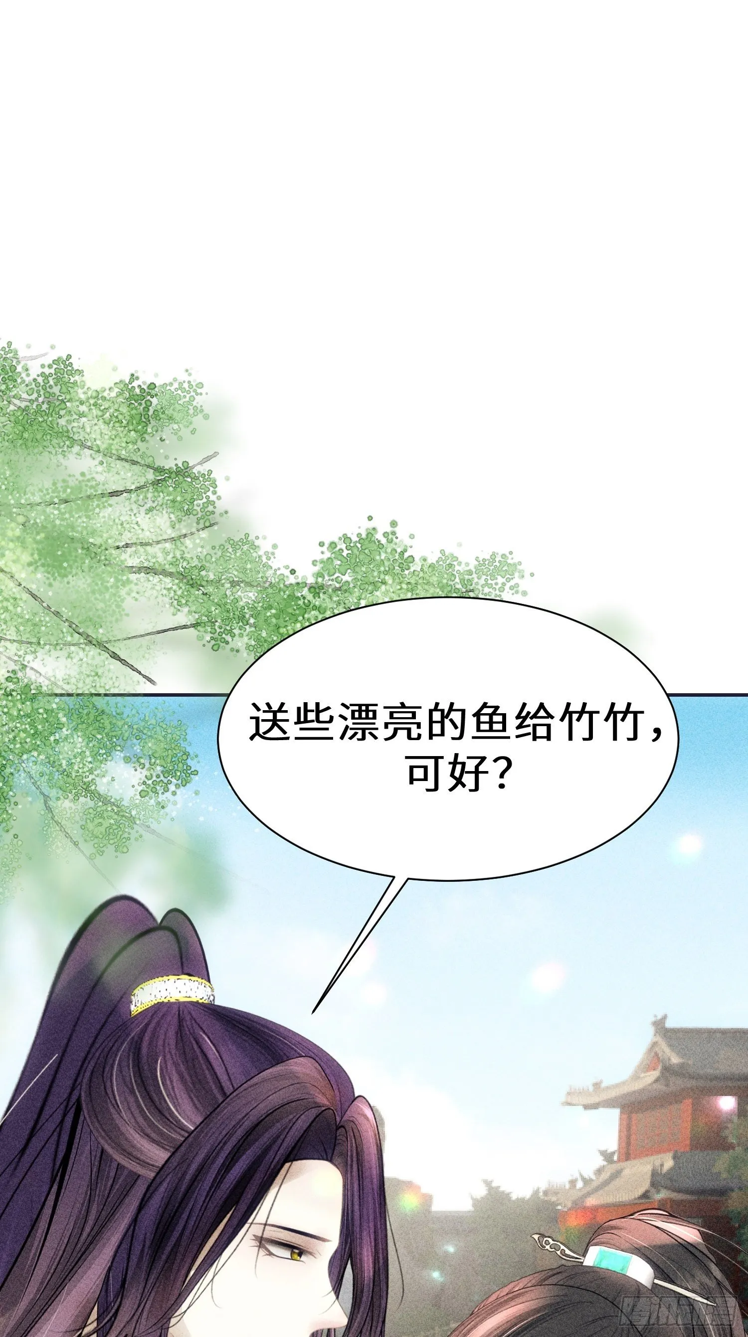 第四话 第64页