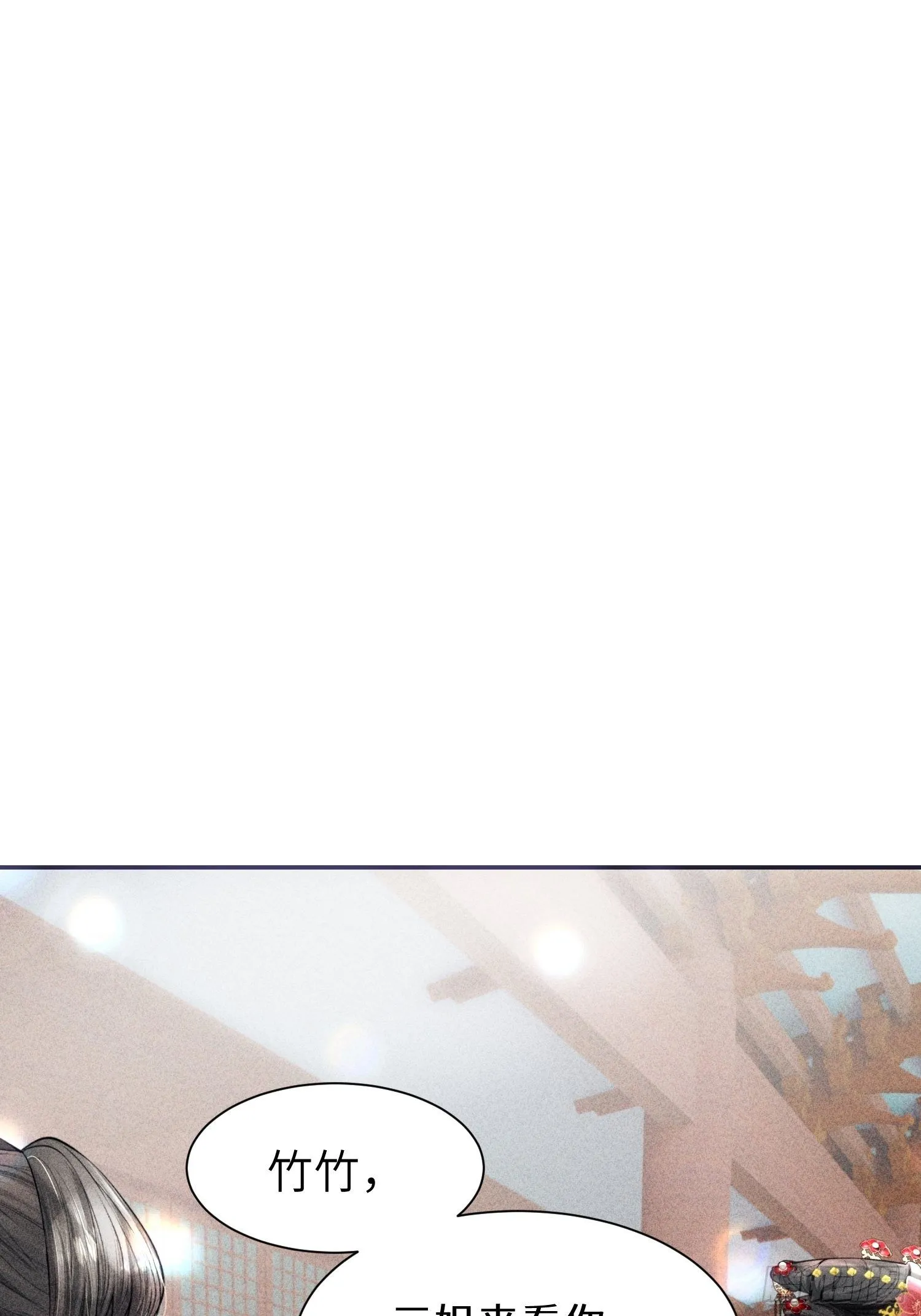 第五话 第7页