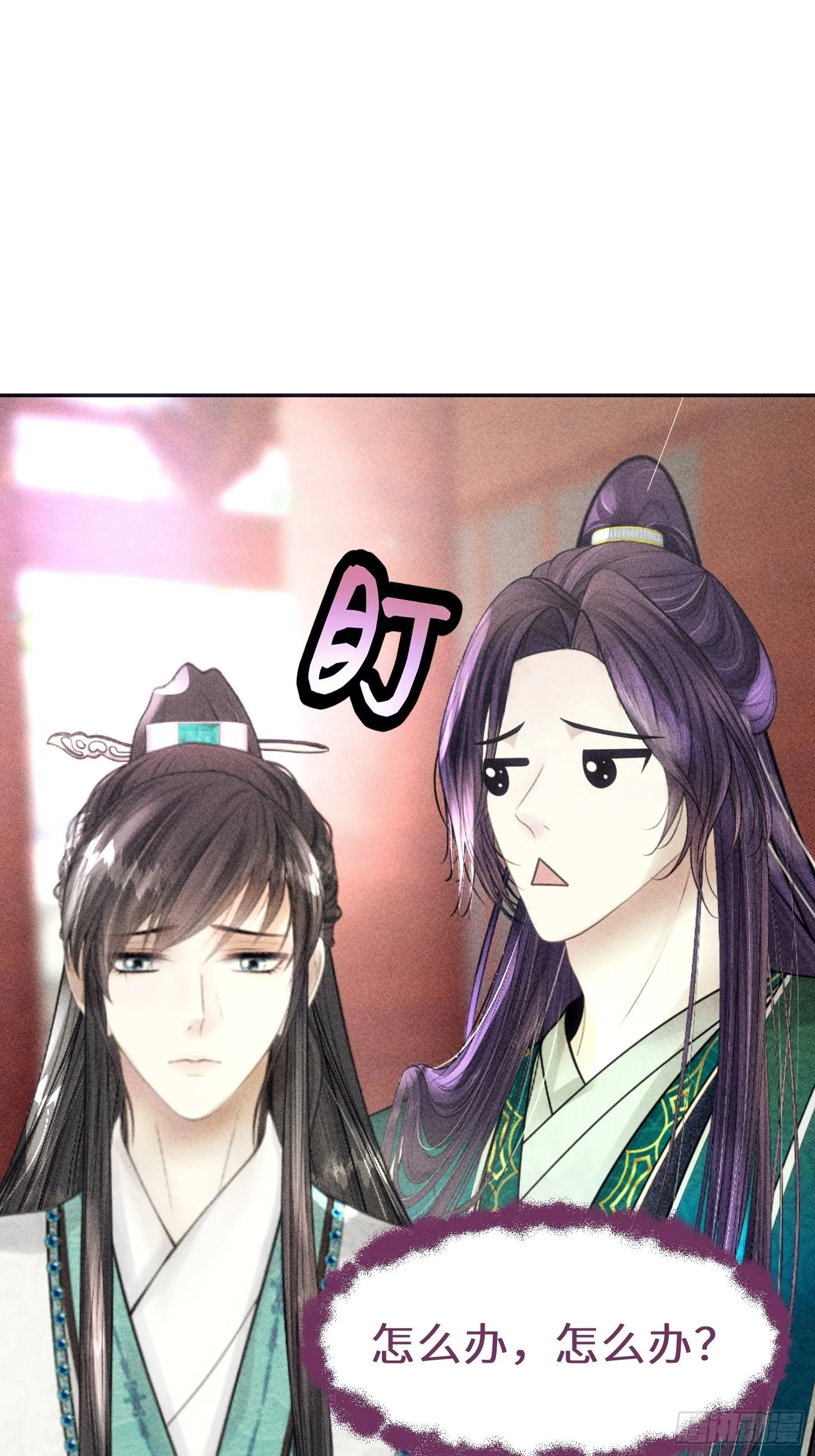 第五话 第29页