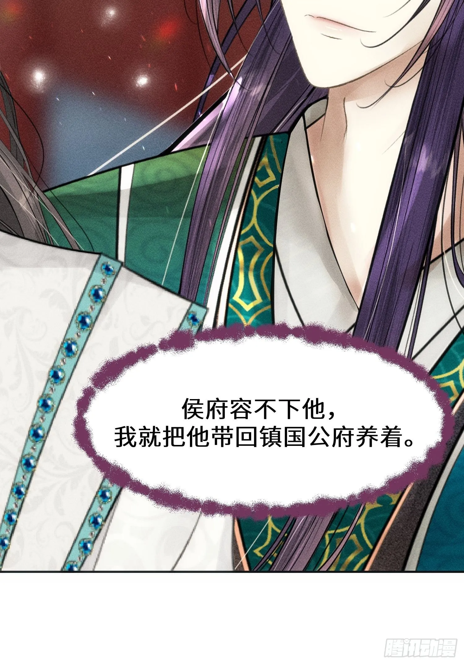 第五话 第36页