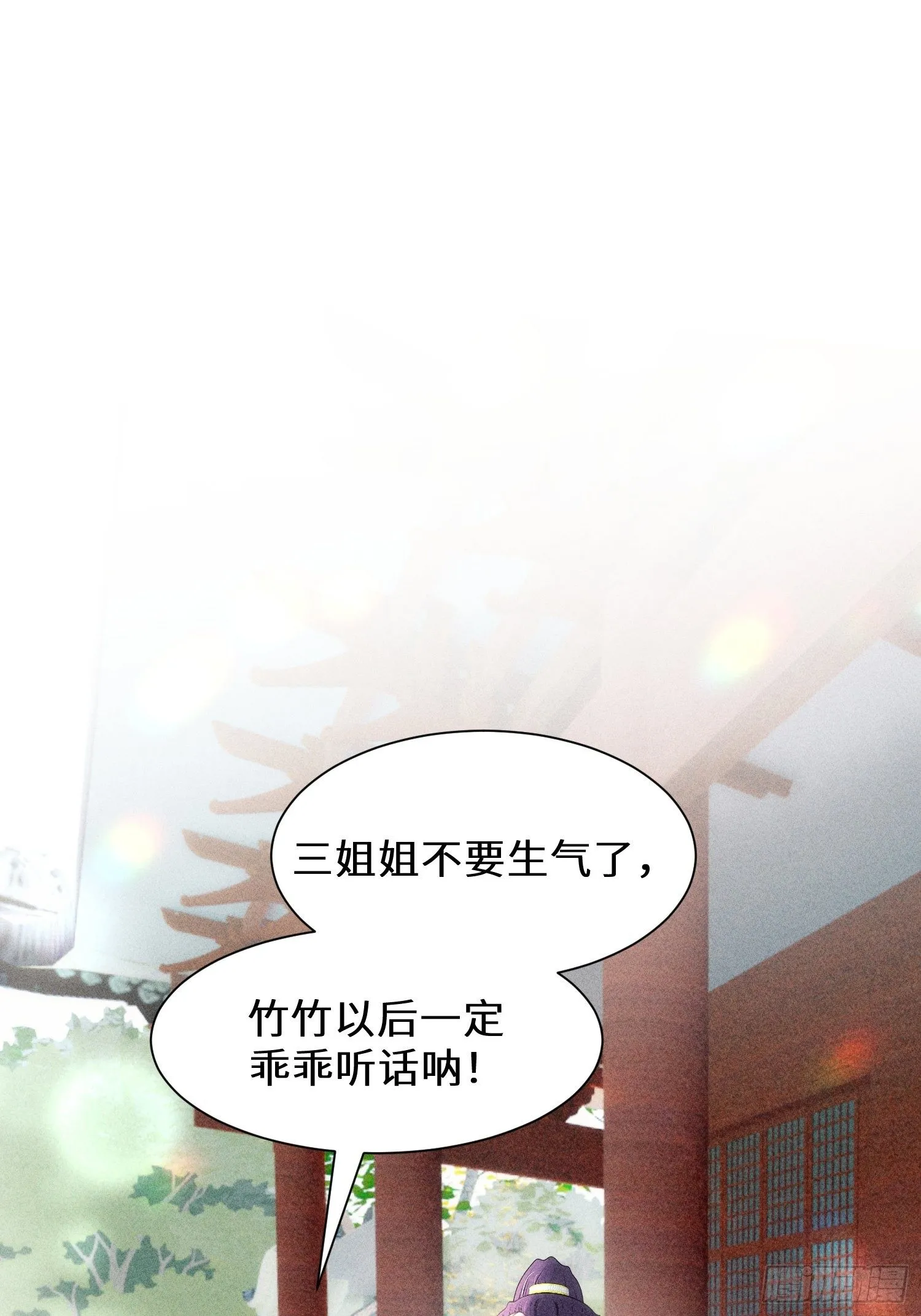 第五话 第37页