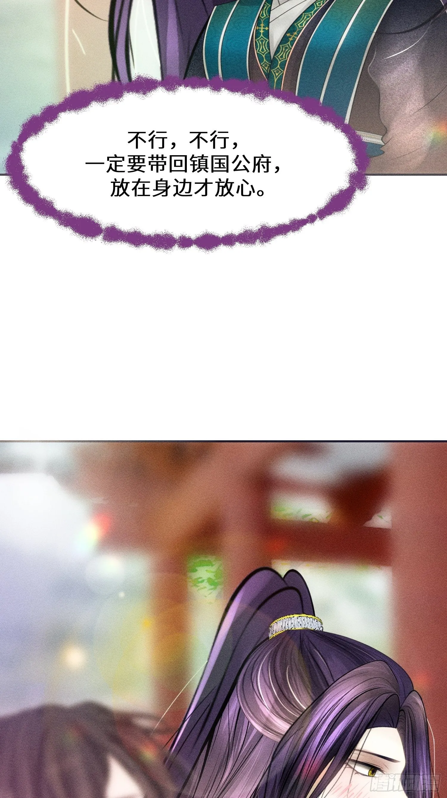 第五话 第42页