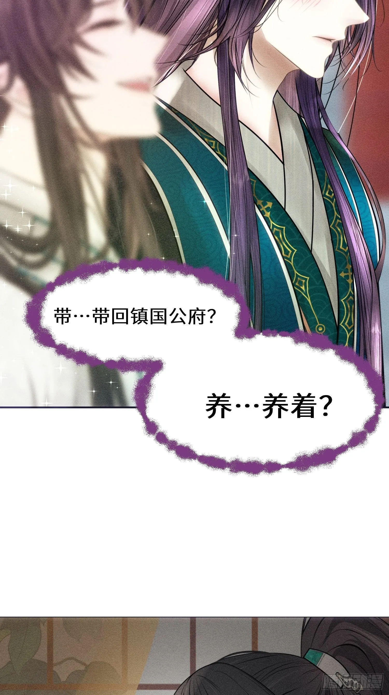 第五话 第43页