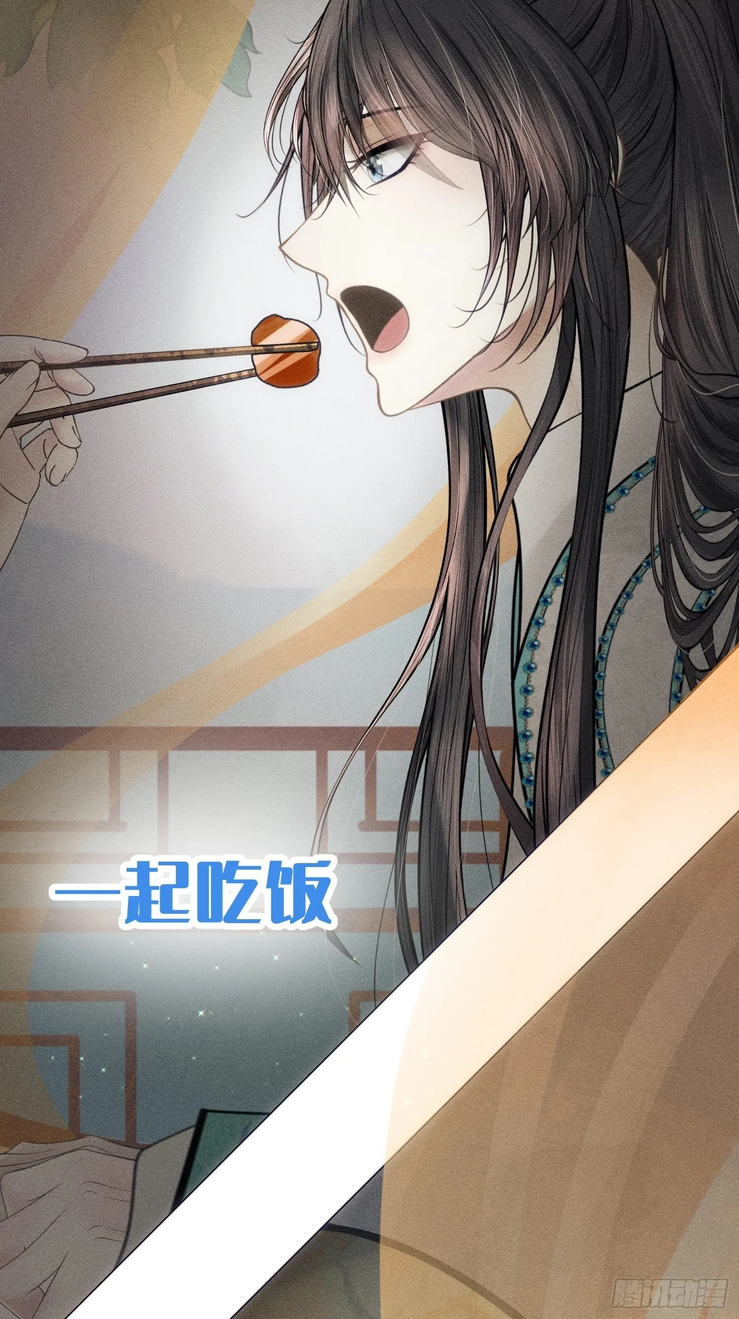 第五话 第44页