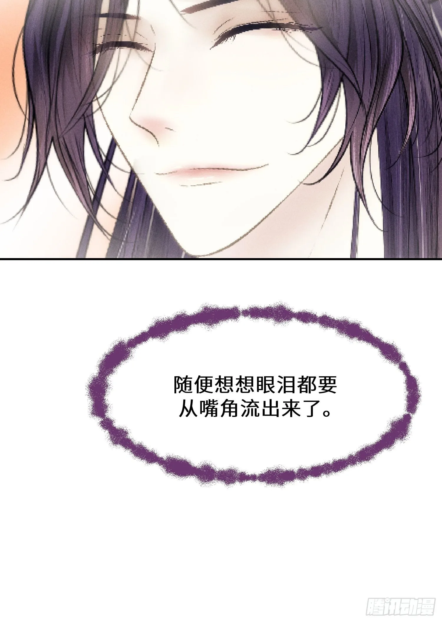 第五话 第48页