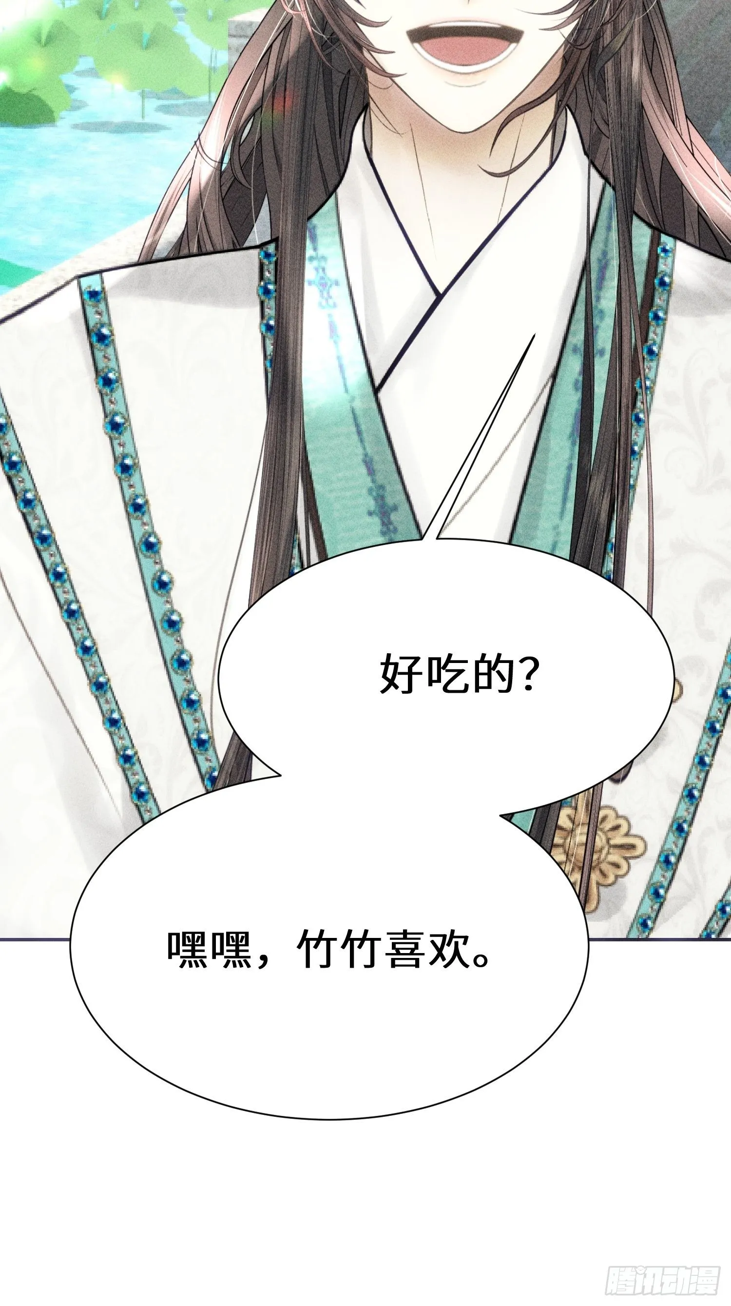 第五话 第59页