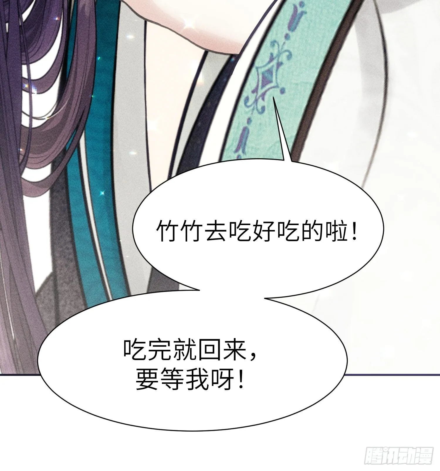 第五话 第63页
