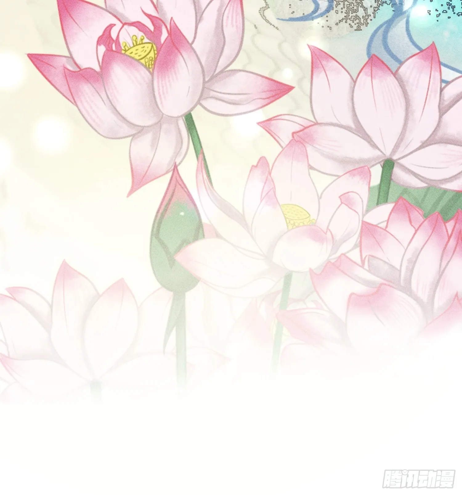 第五话 第69页