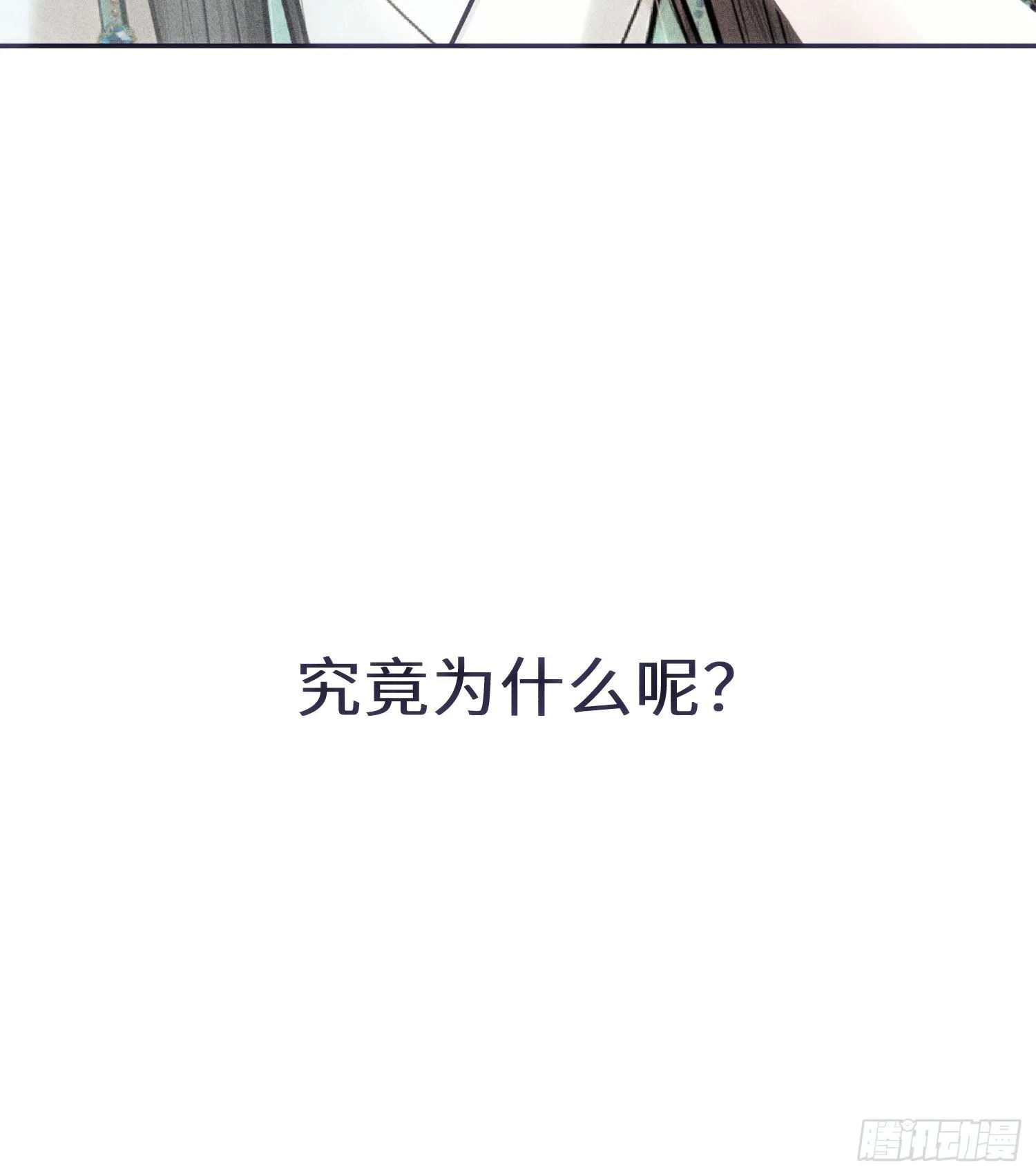 第五话 第76页
