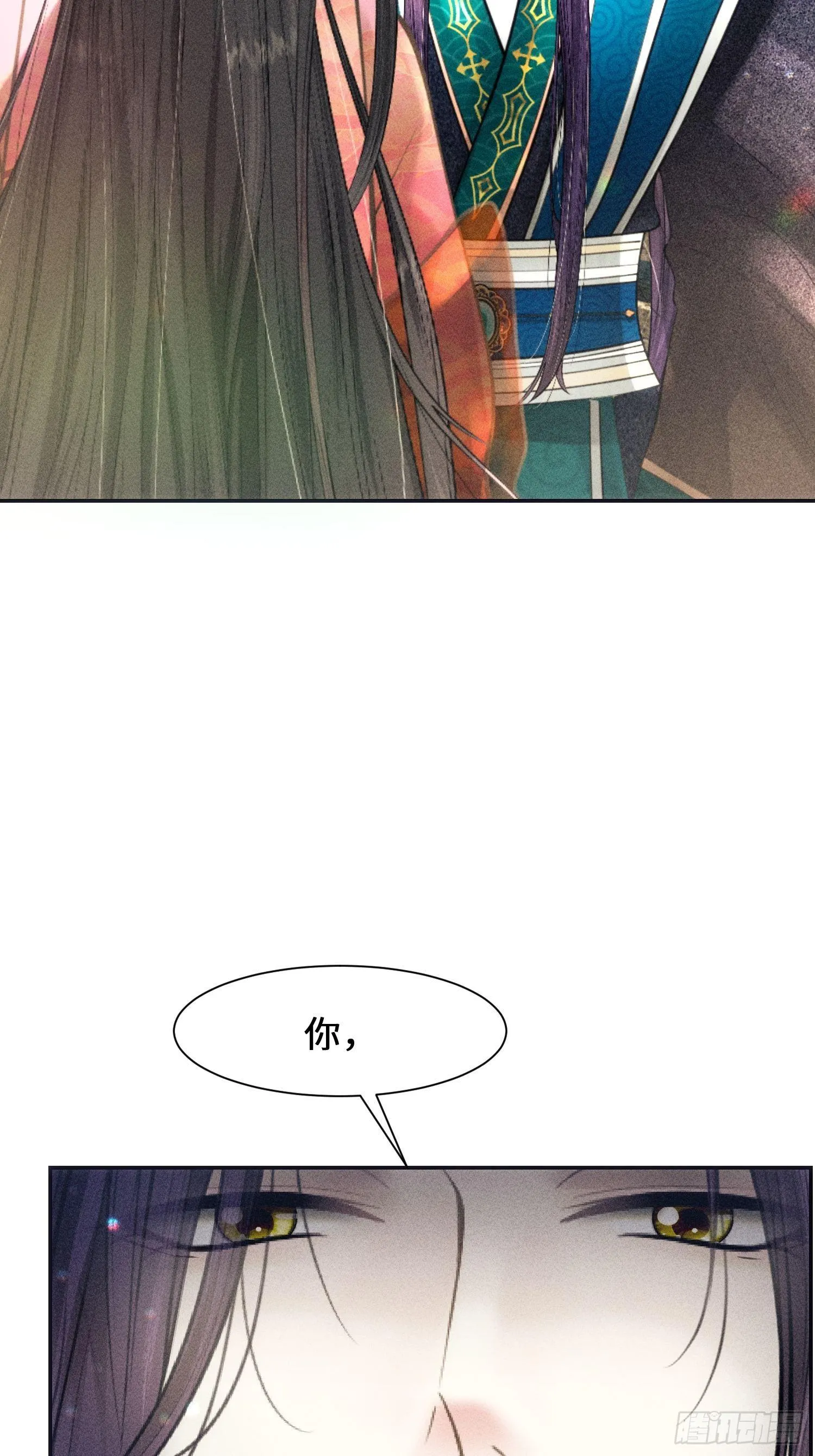 第六话 第12页