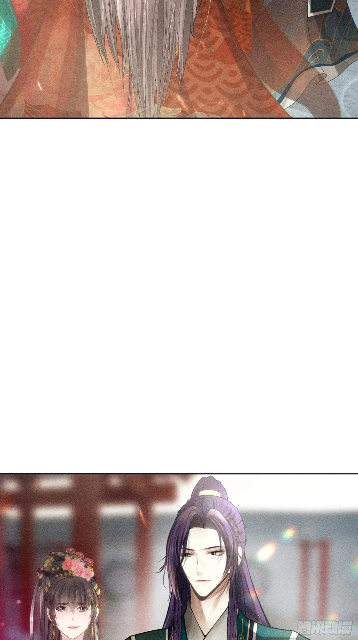 第六话 第17页