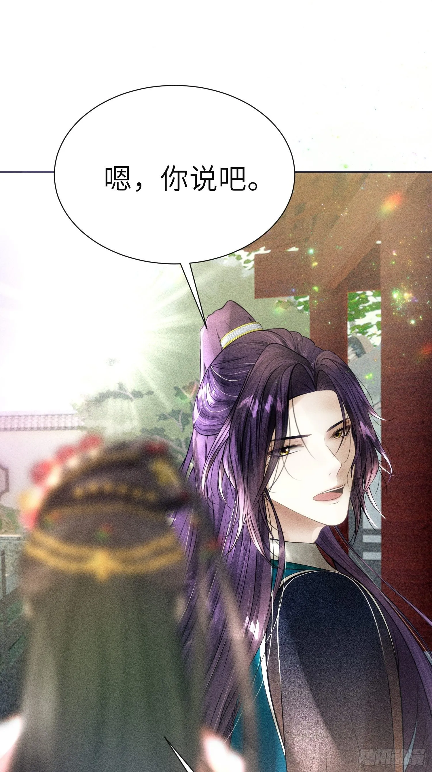 第六话 第19页